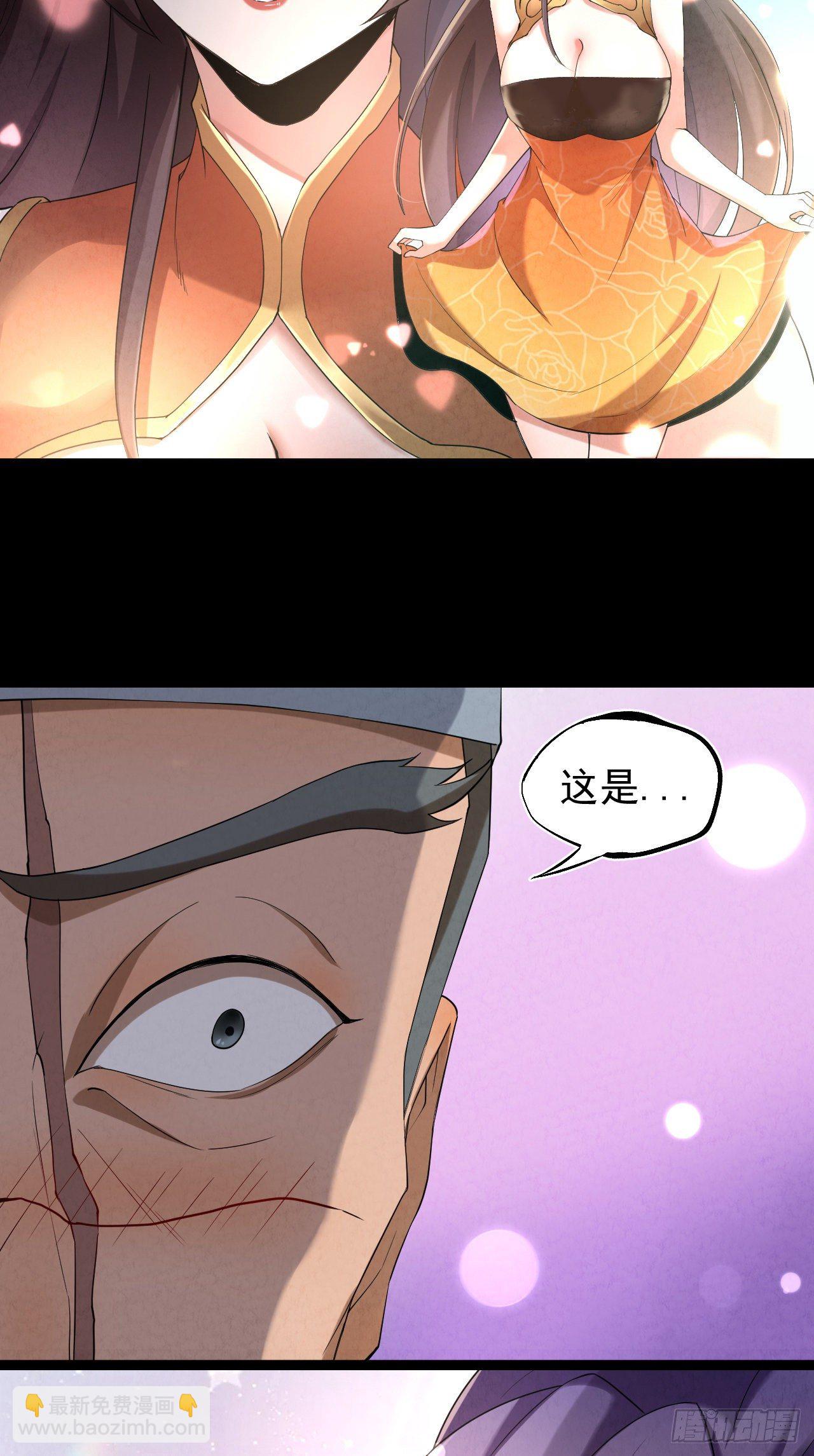 002 合力伏妖(1/3)-第3话