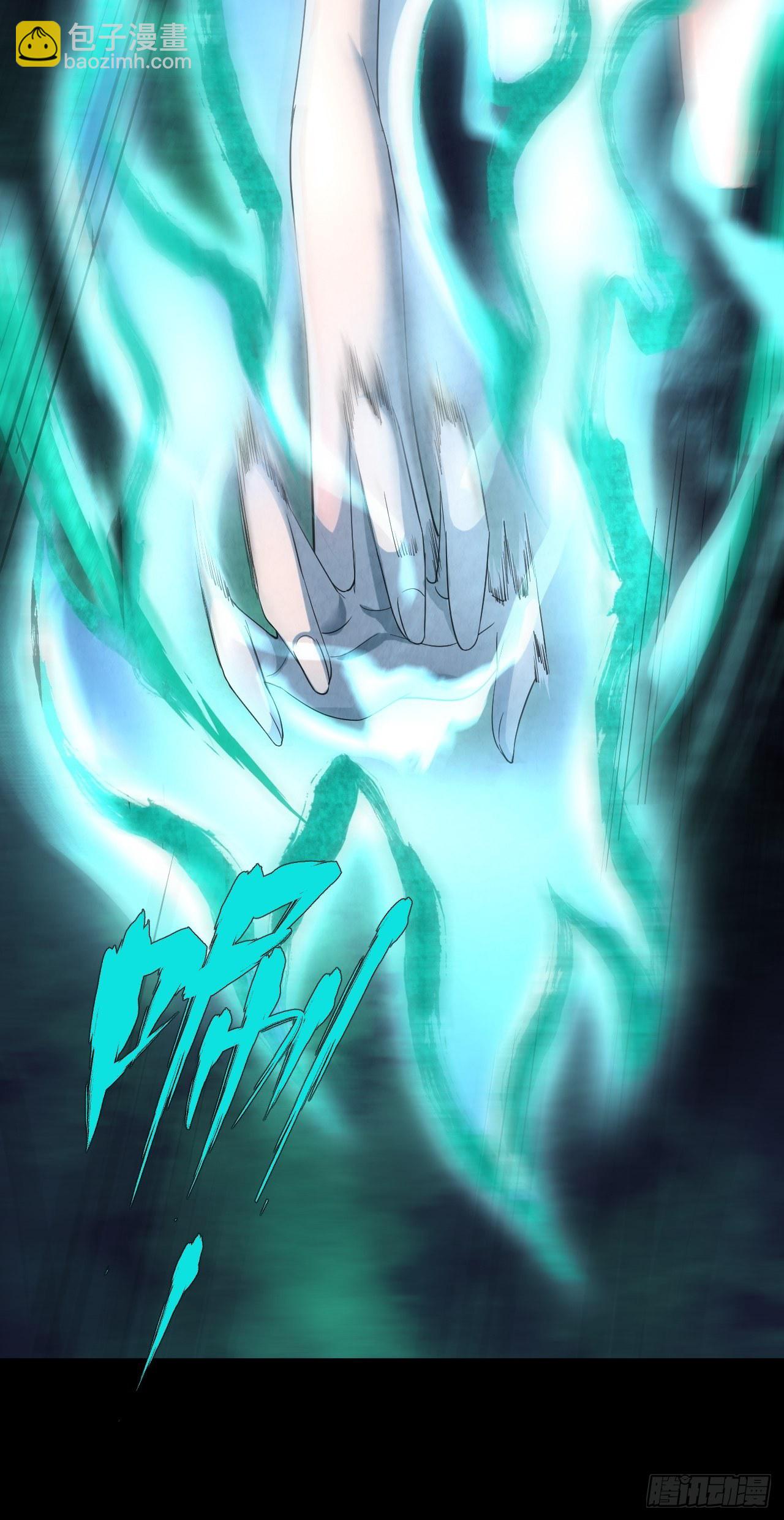 002 合力伏妖(1/3)-第3话