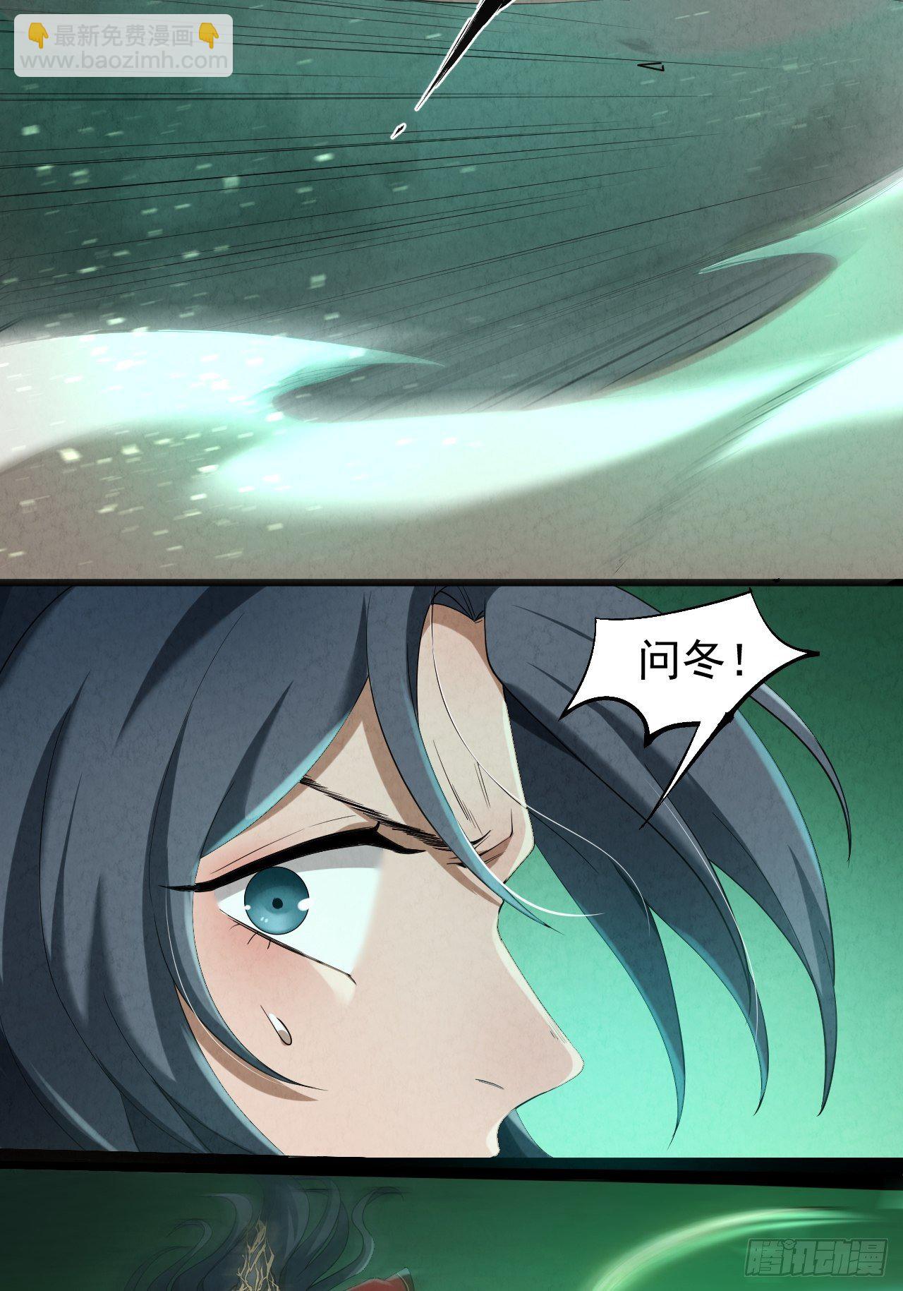 002 合力伏妖(1/3)-第3话