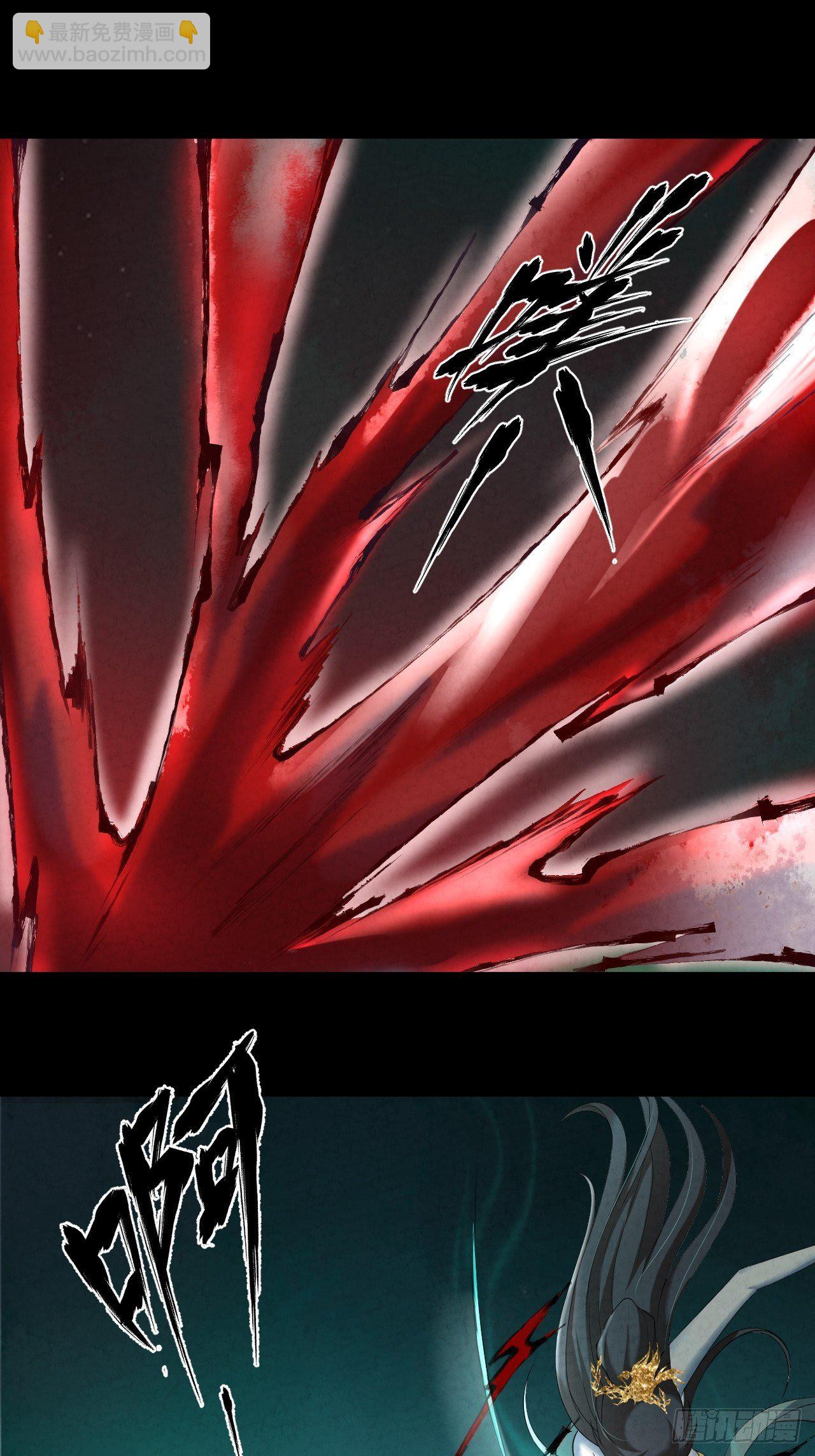 002 合力伏妖(1/3)-第3话