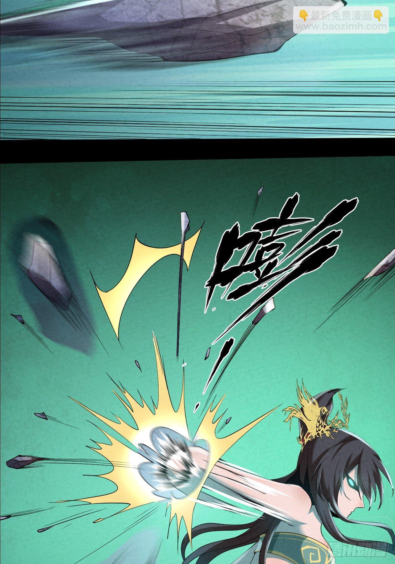 002 合力伏妖(1/3)-第3话