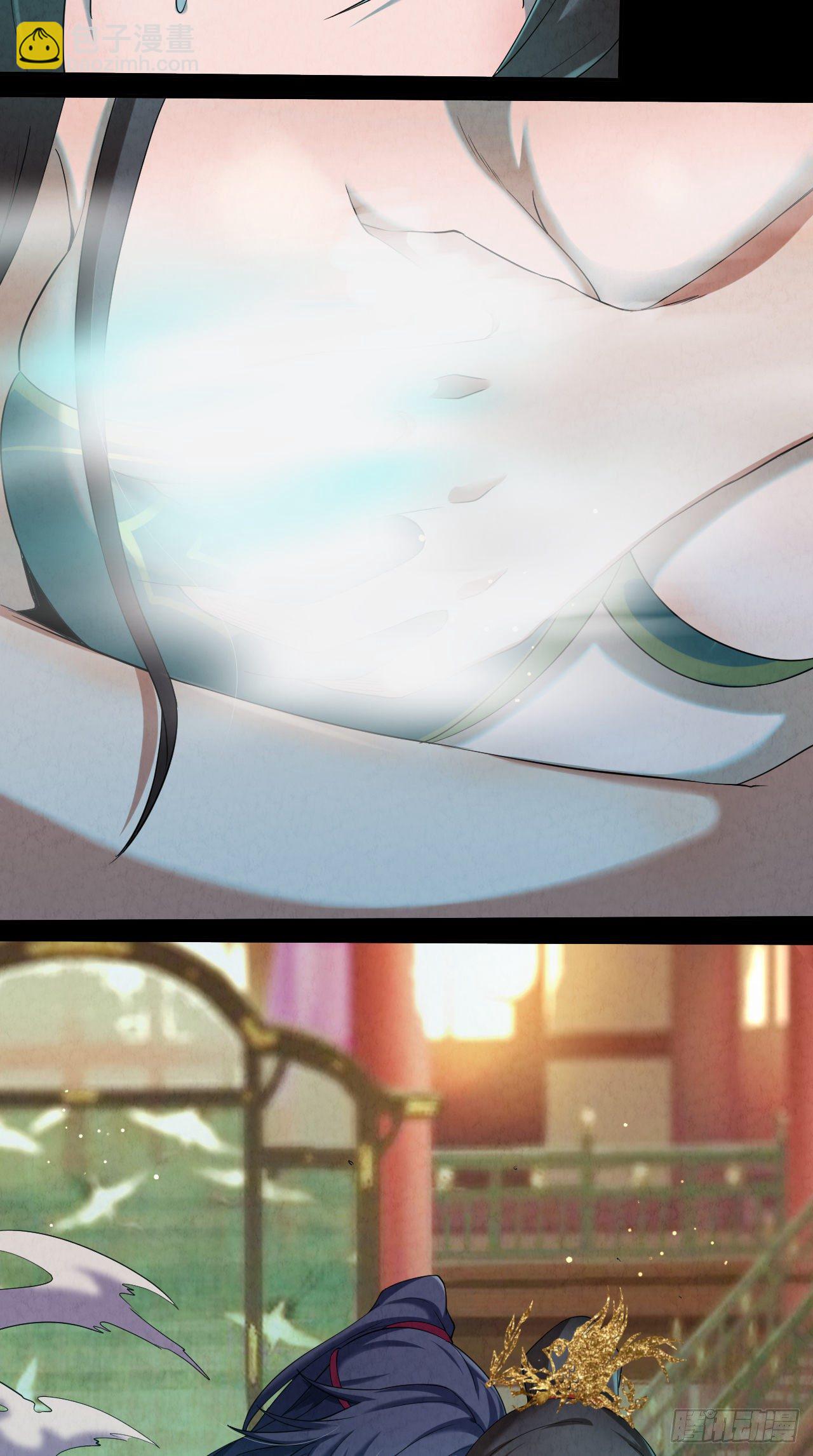 002 合力伏妖(1/3)-第3话