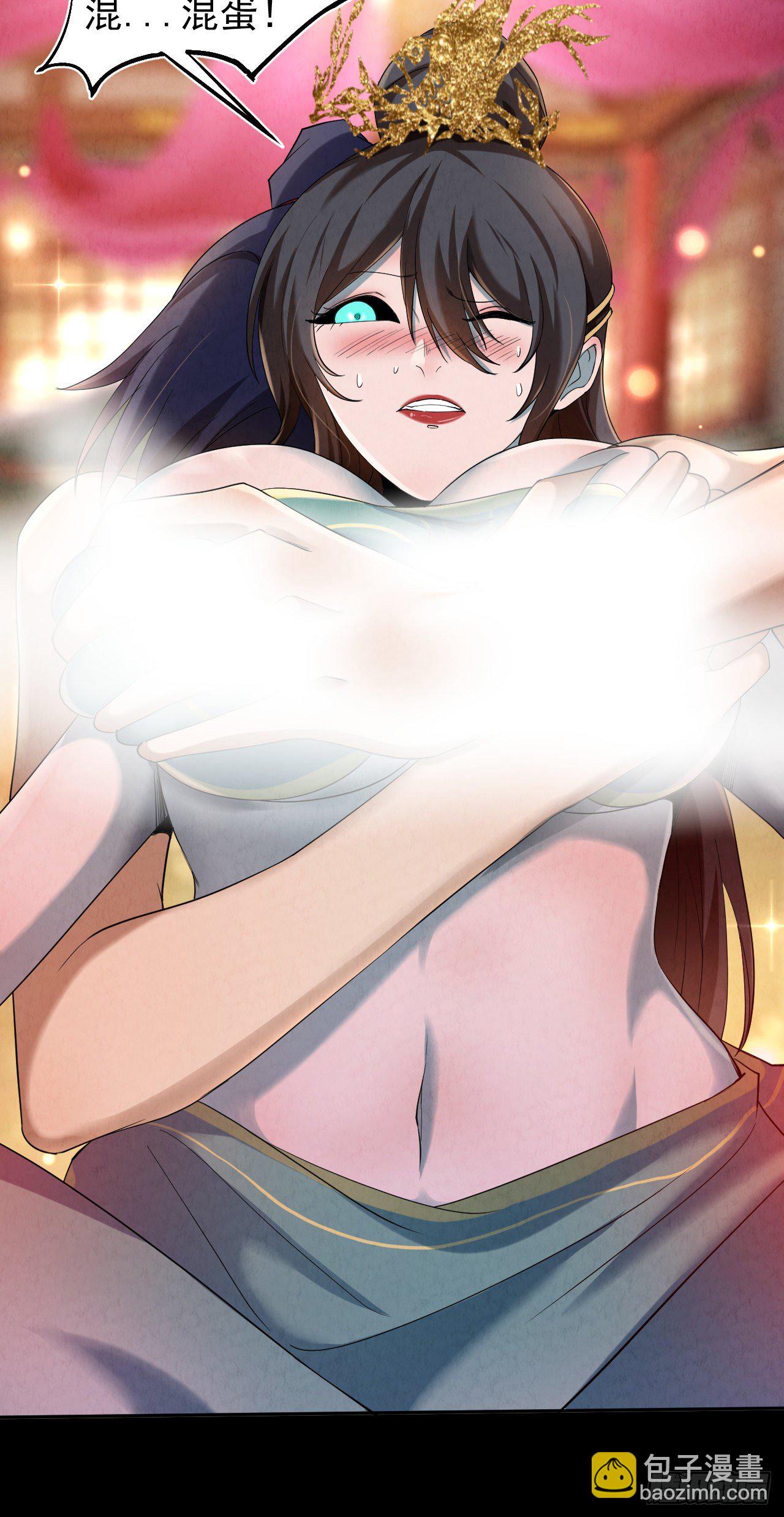 002 合力伏妖(1/3)-第3话