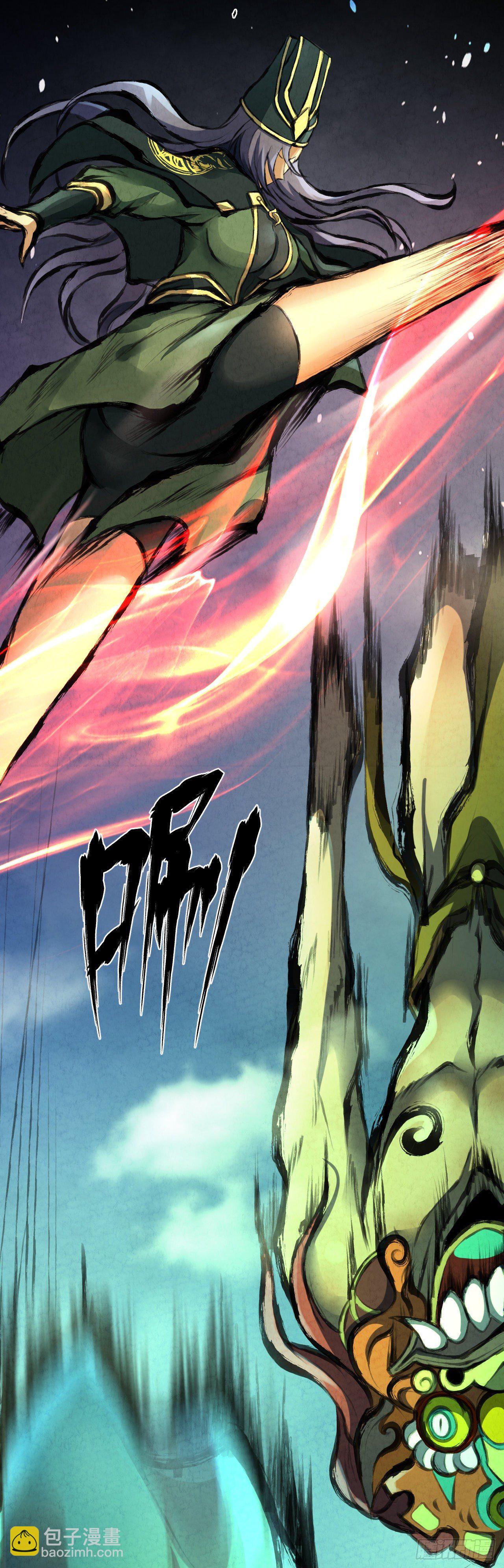 024 幺妹儿-第25话