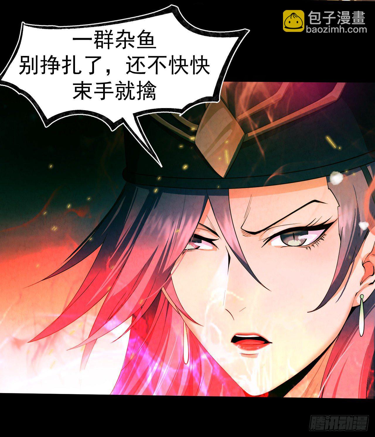 024 幺妹儿-第25话