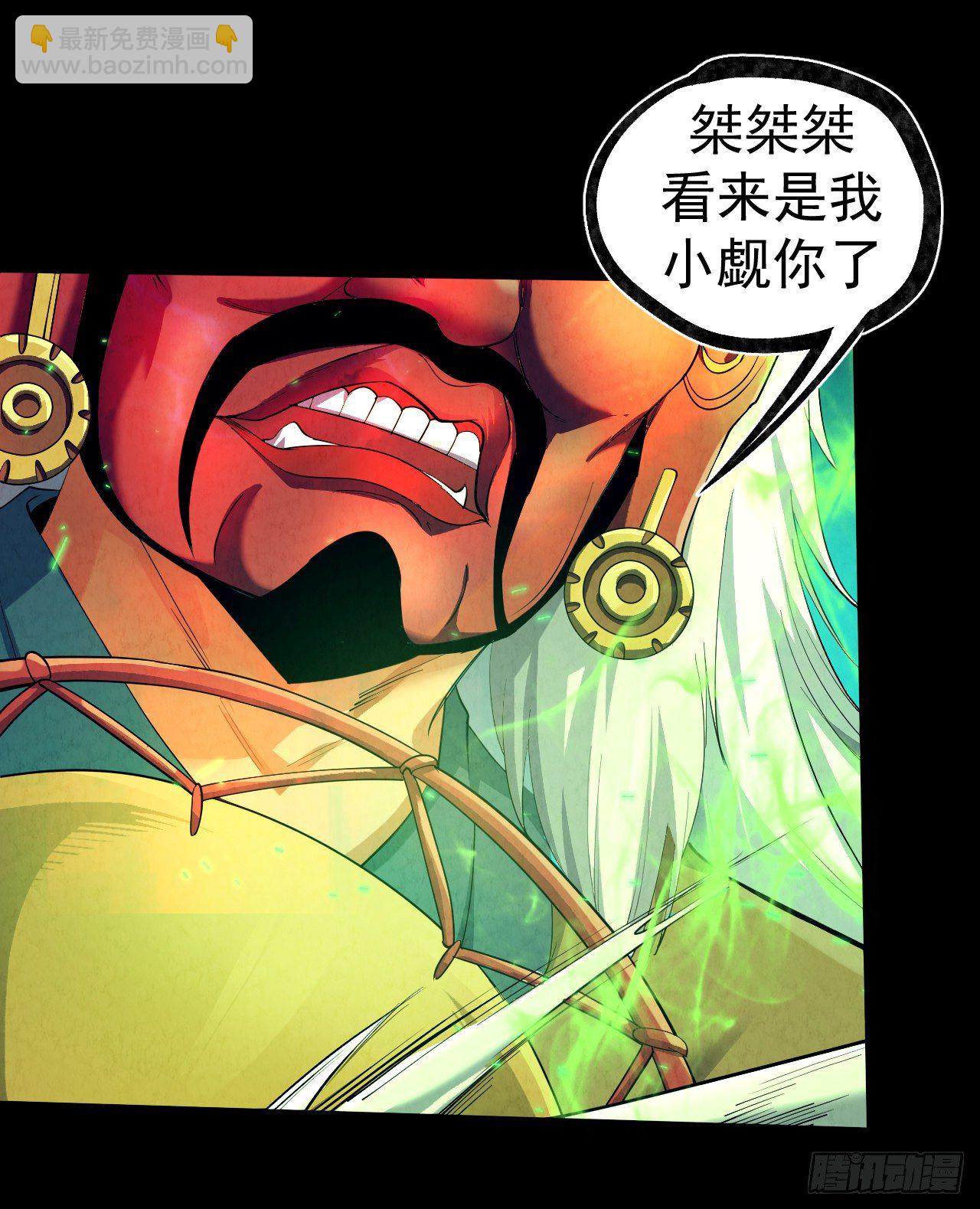 024 幺妹儿-第25话