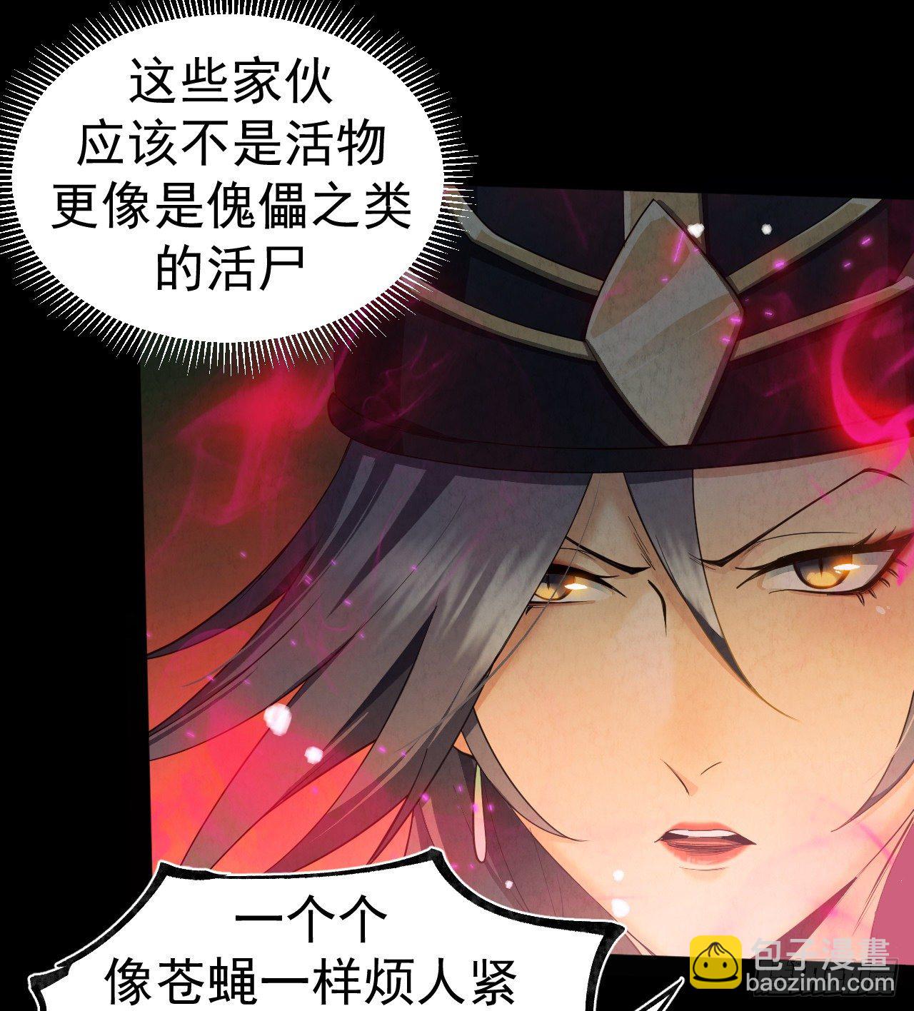 024 幺妹儿-第25话