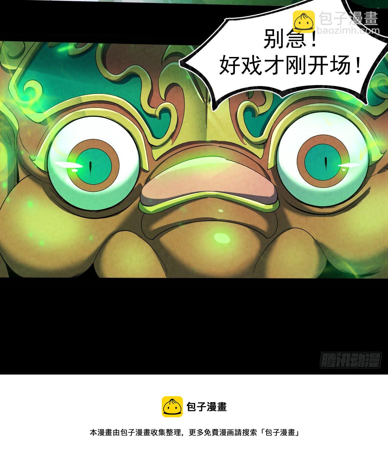 024 幺妹儿-第25话