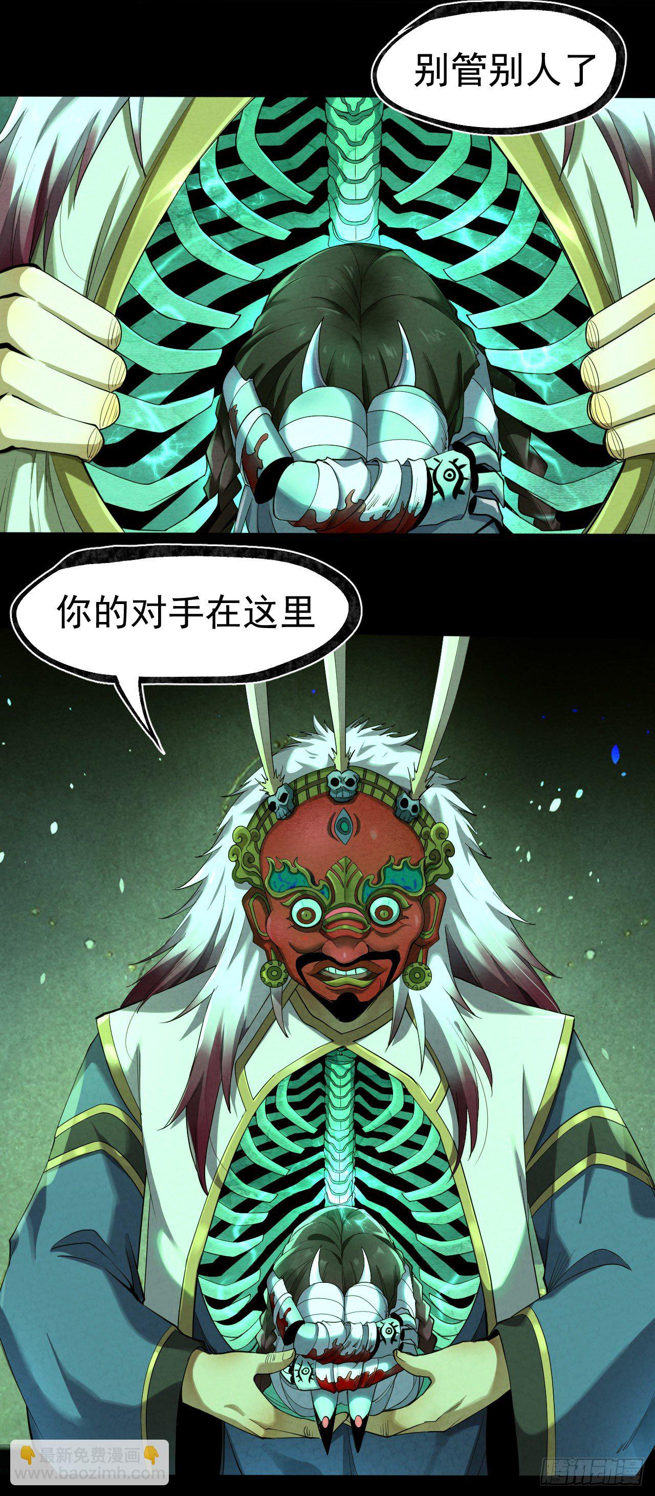 024 幺妹儿-第25话