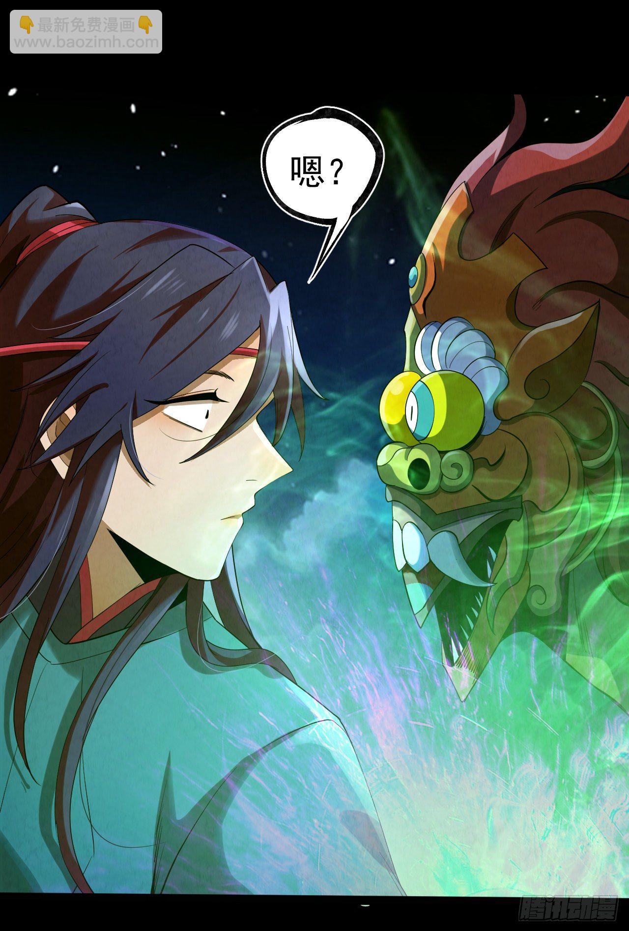 024 幺妹儿-第25话