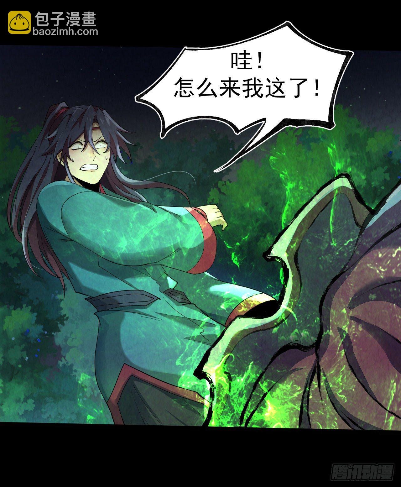 024 幺妹儿-第25话