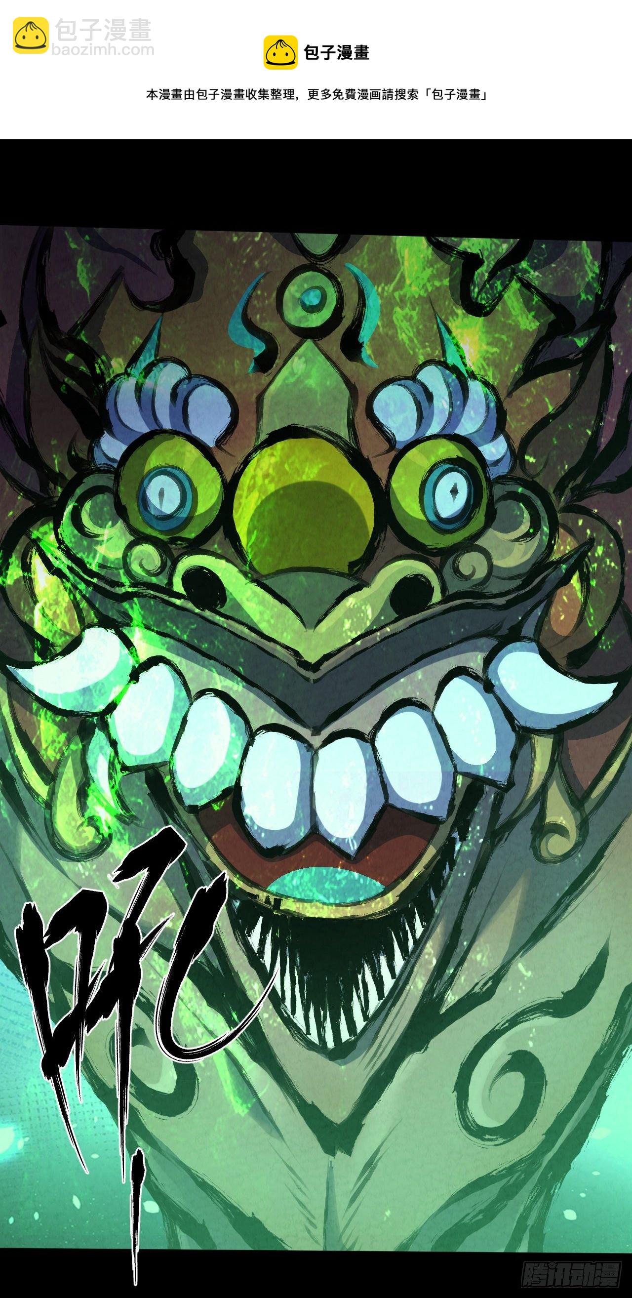 024 幺妹儿-第25话