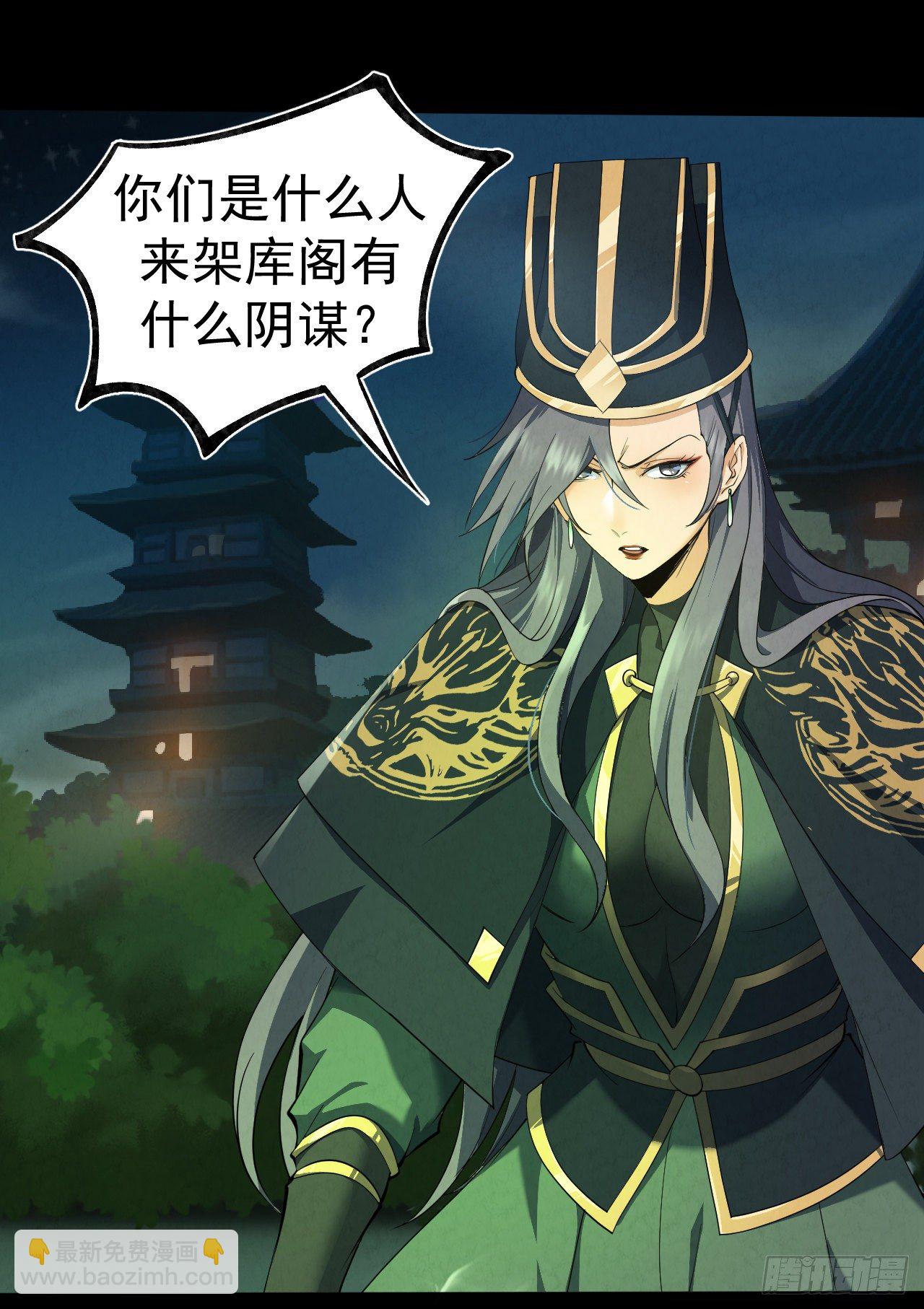 024 幺妹儿-第25话