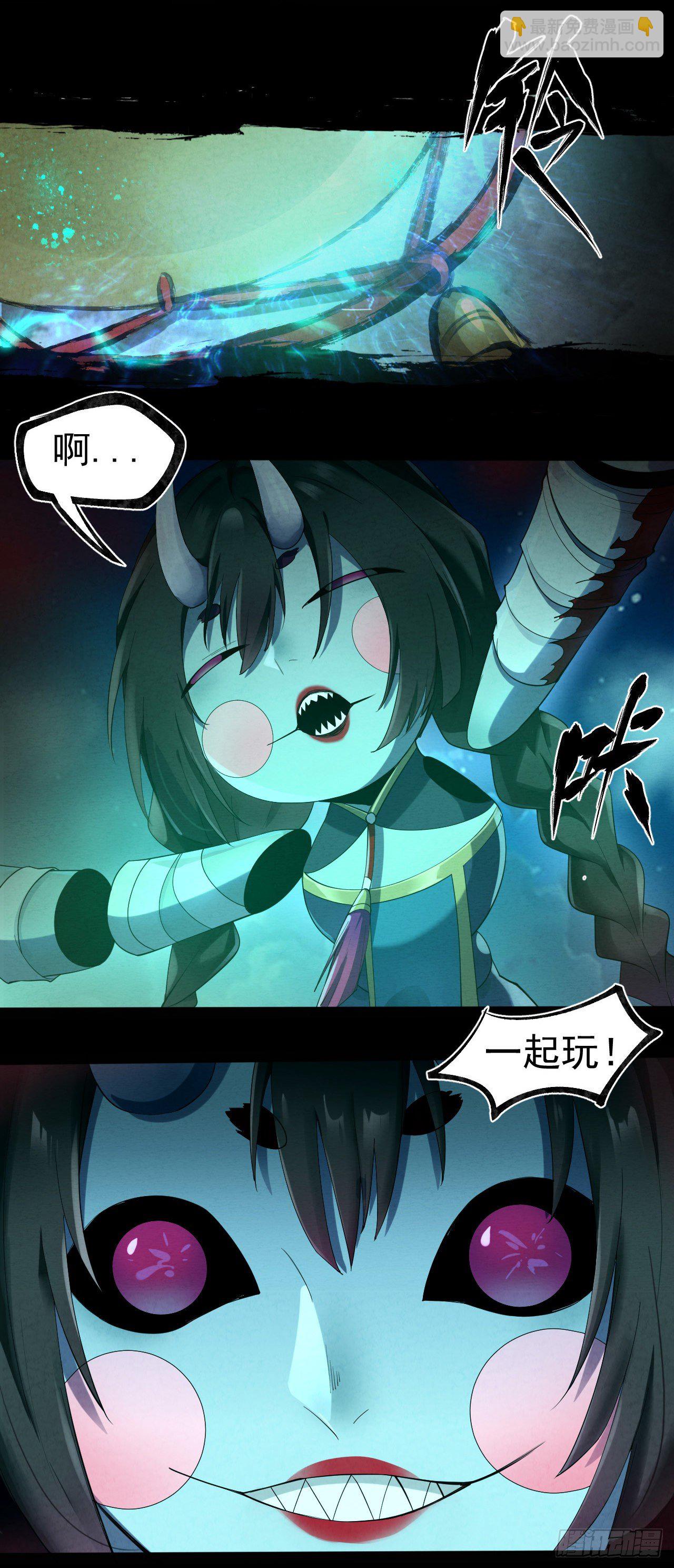 024 幺妹儿-第25话