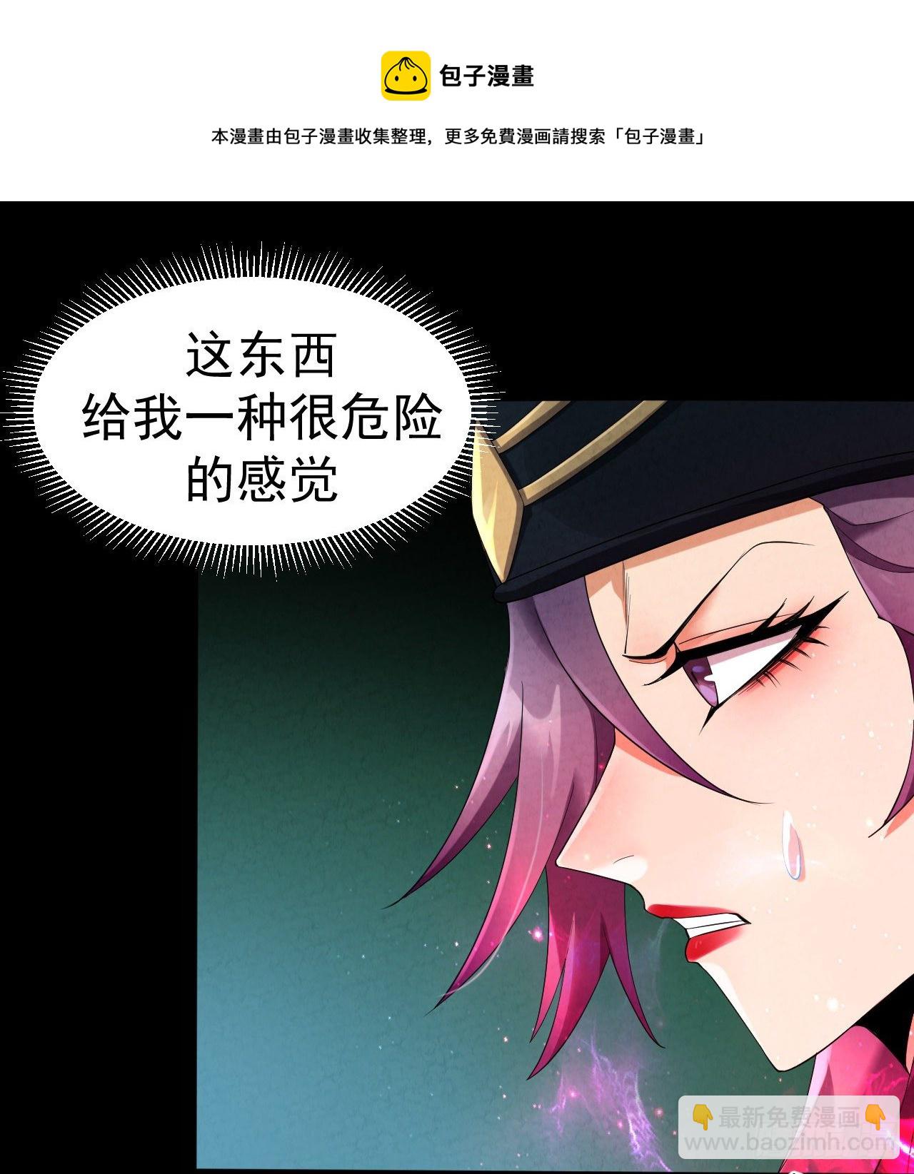 024 幺妹儿-第25话