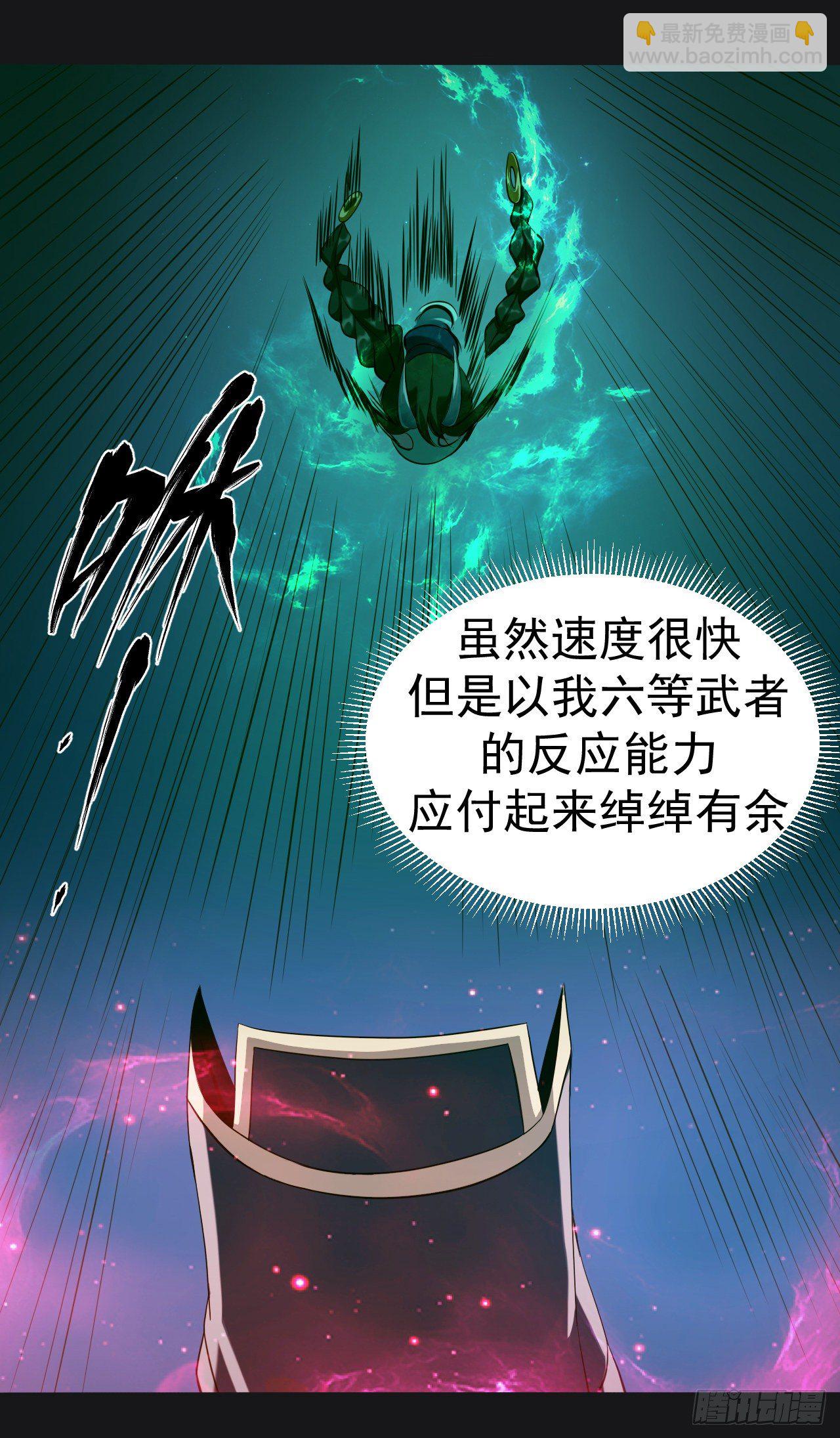 024 幺妹儿-第25话