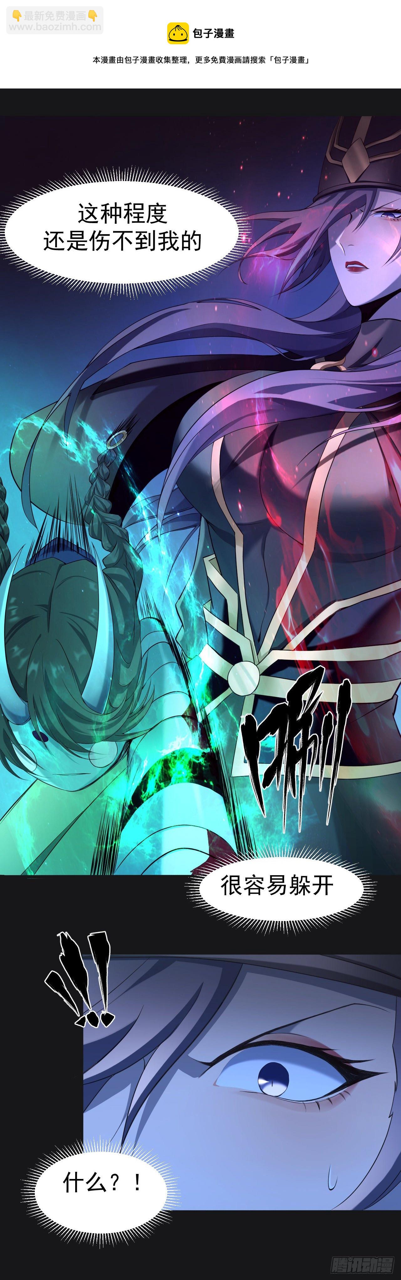 024 幺妹儿-第25话