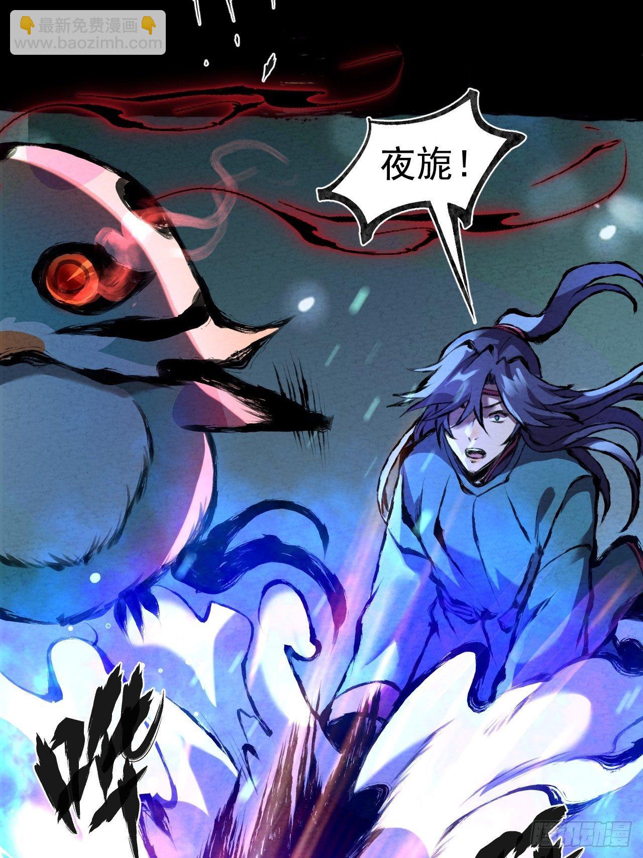 027 又见缺金-第29话