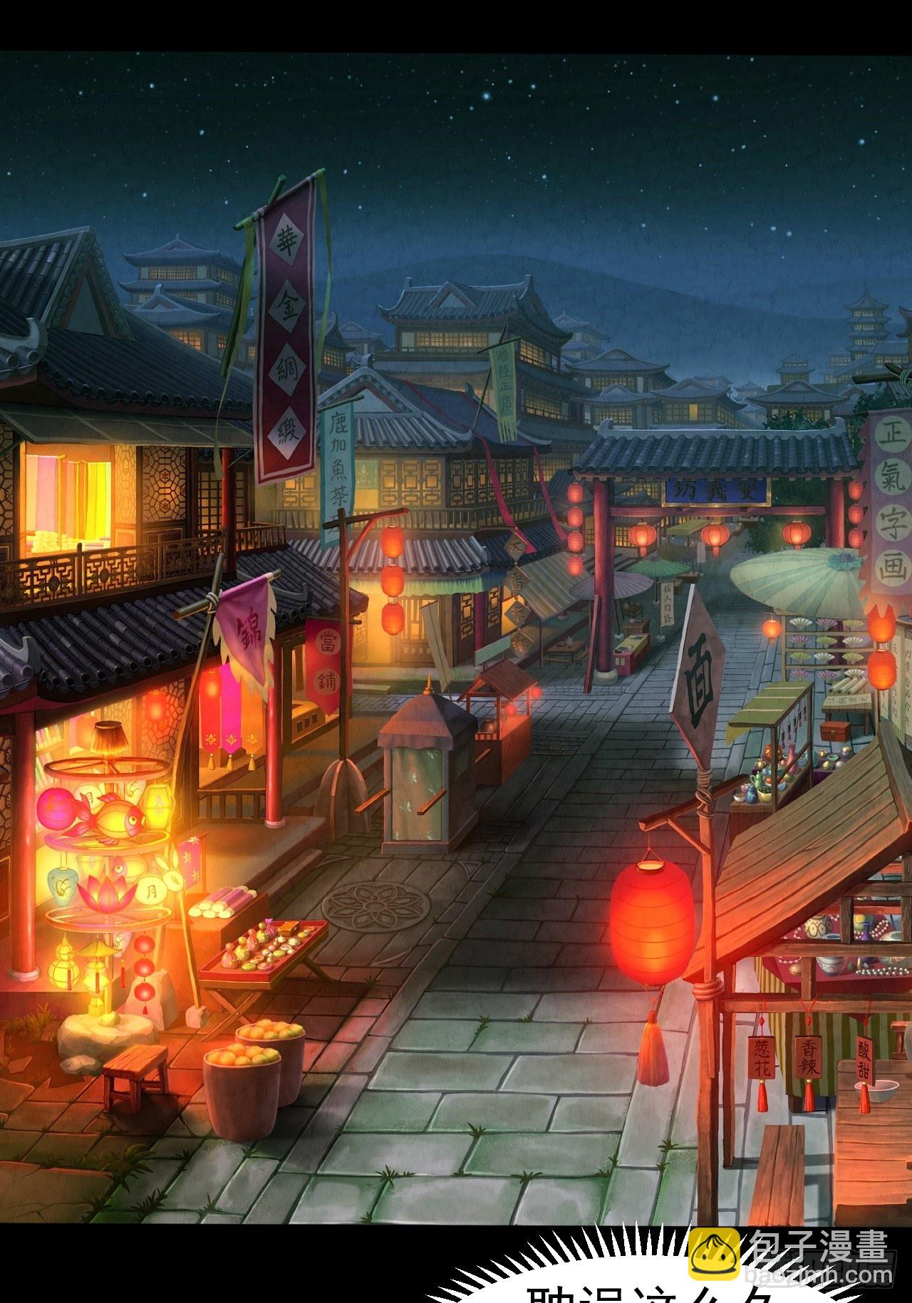 027 又见缺金-第29话