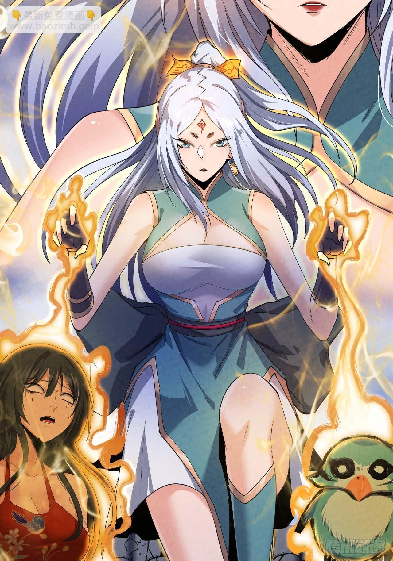 027 又见缺金-第29话