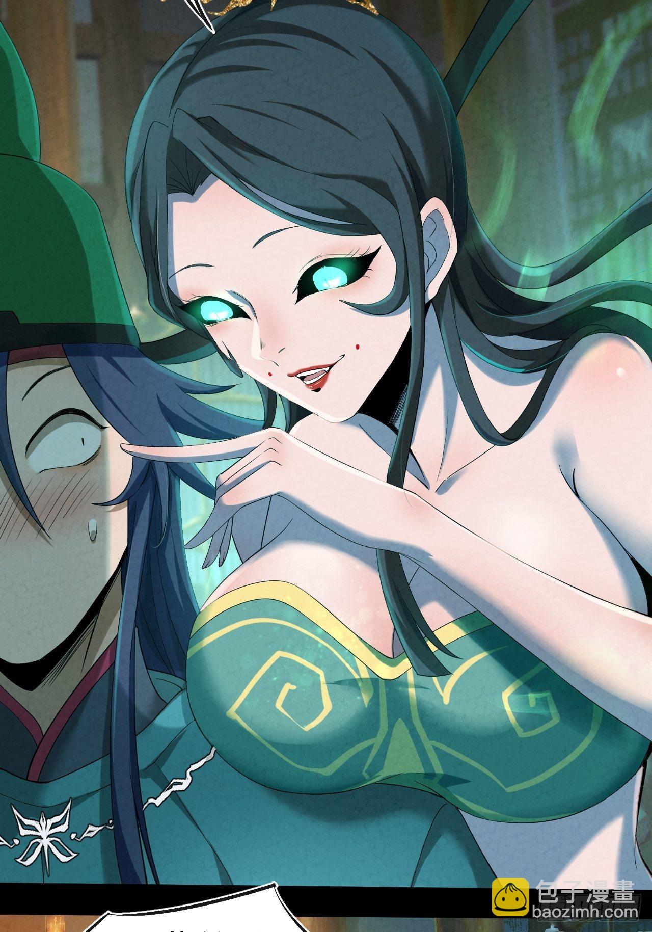 004 玄门秘法(1/2)-第5话