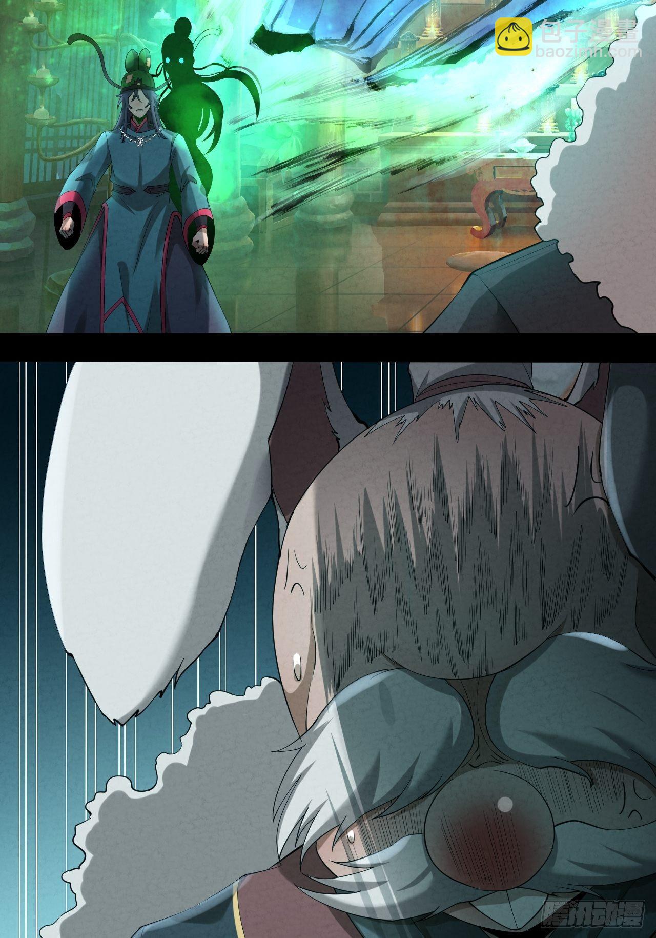 004 玄门秘法(1/2)-第5话