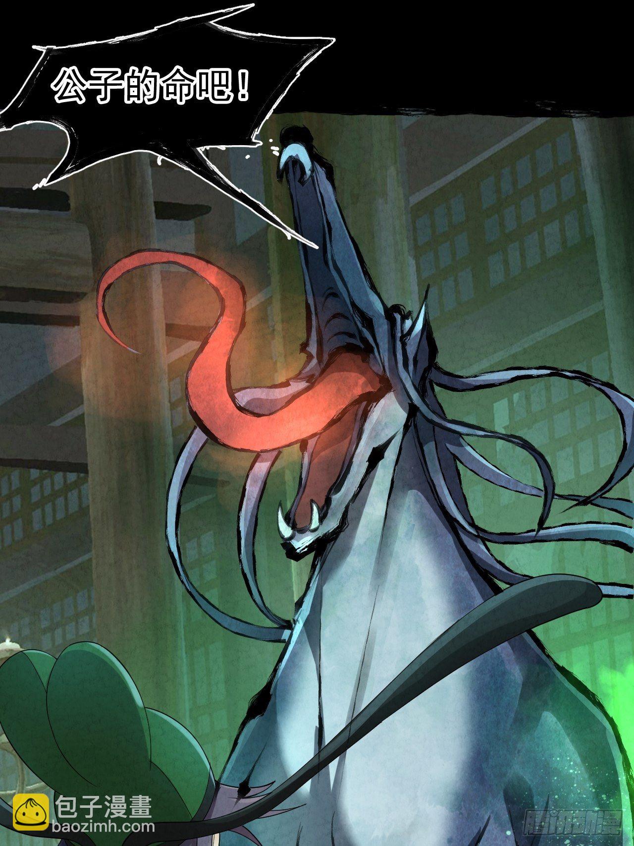 004 玄门秘法(1/2)-第5话