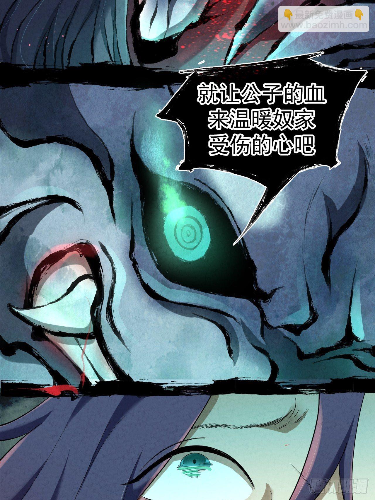 004 玄门秘法(1/2)-第5话