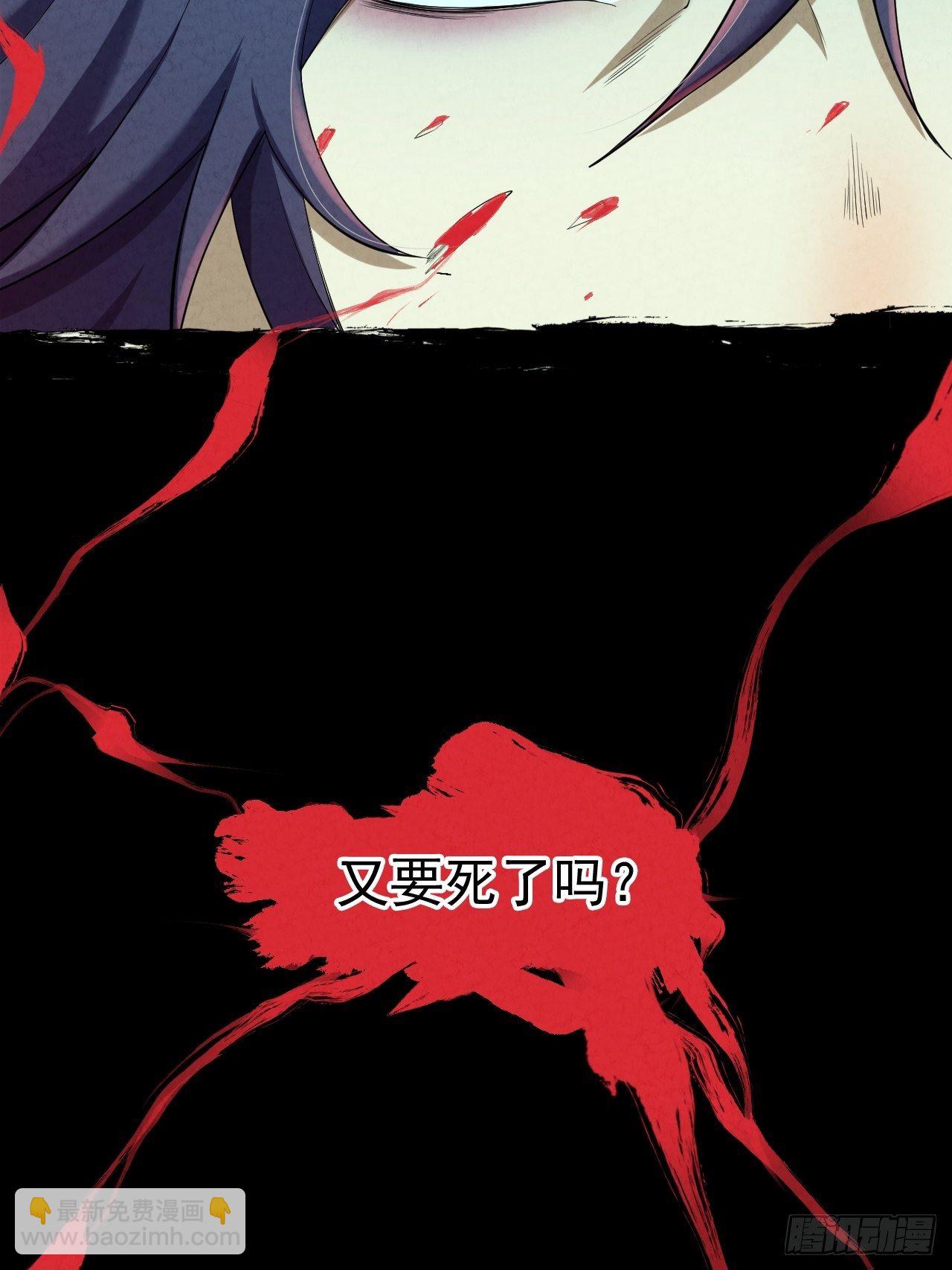 004 玄门秘法(1/2)-第5话