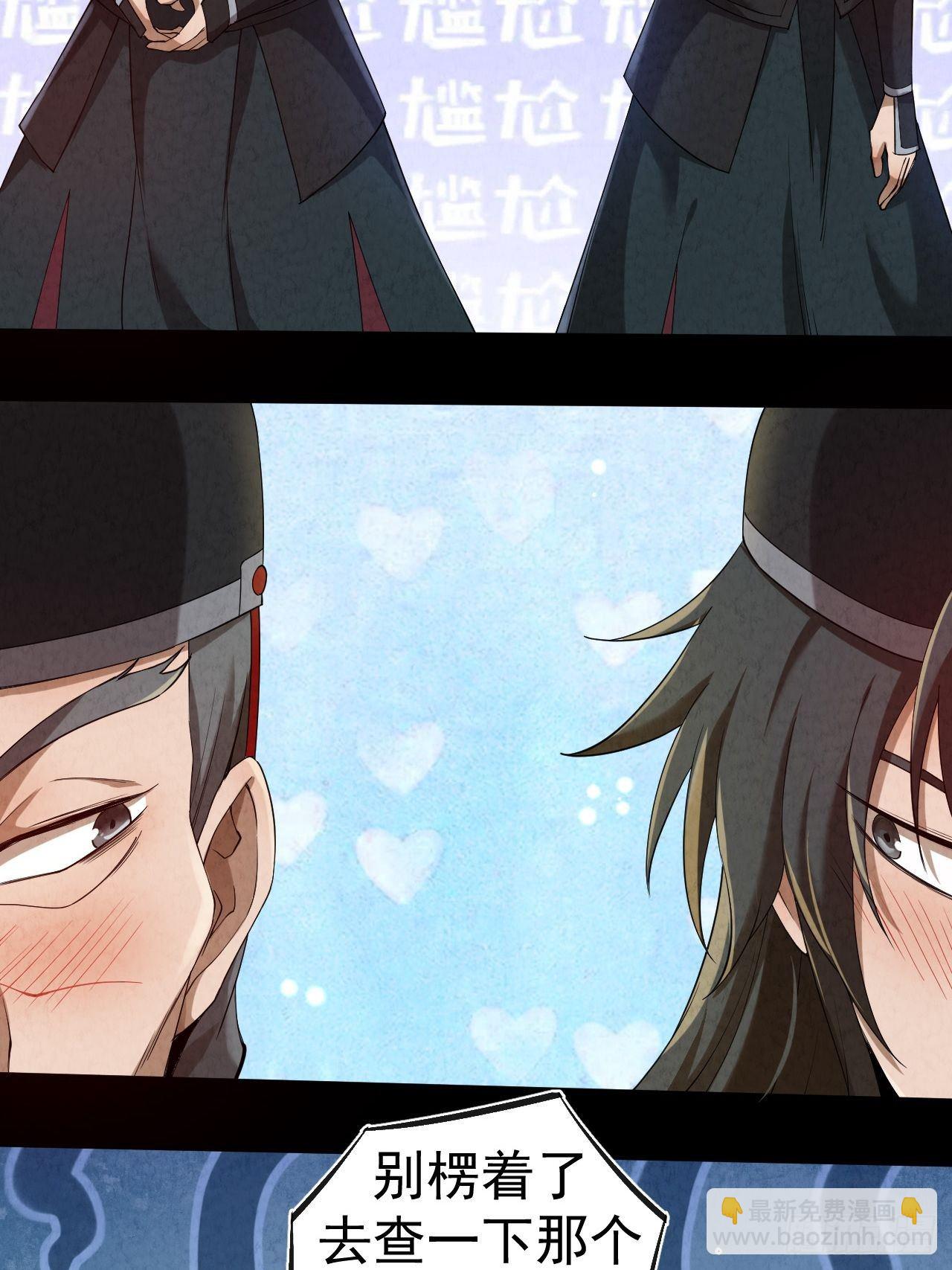 004 玄门秘法(1/2)-第5话