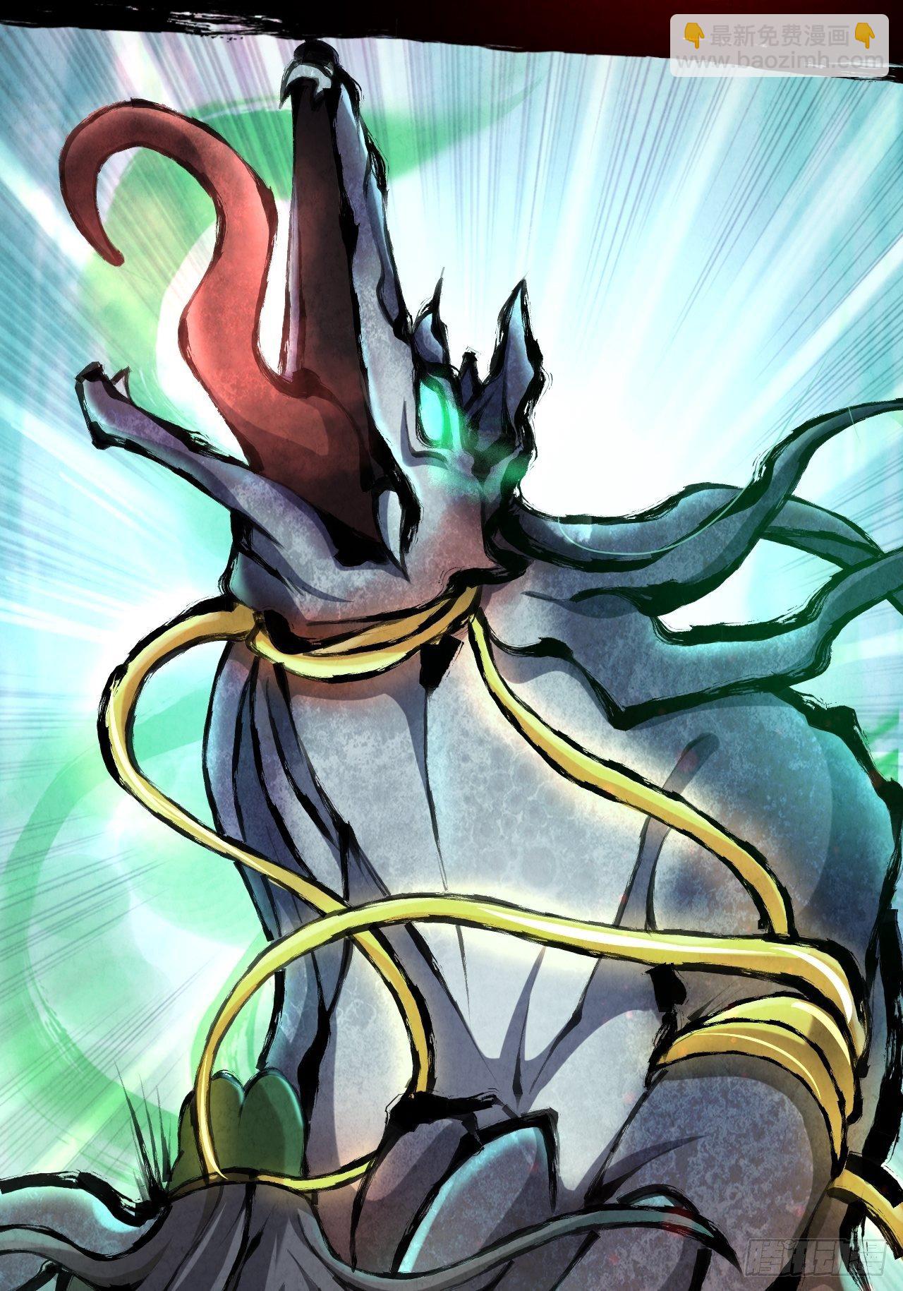 004 玄门秘法(1/2)-第5话