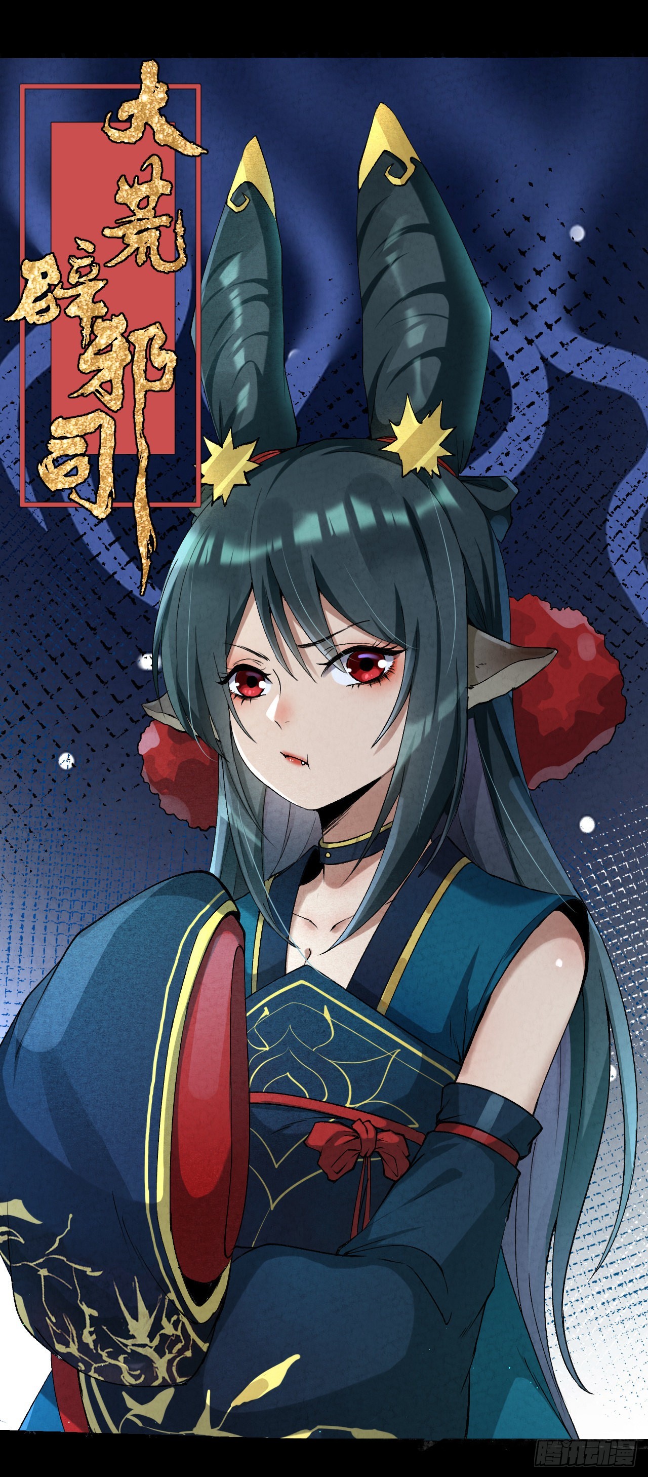 038 功德林-第41话