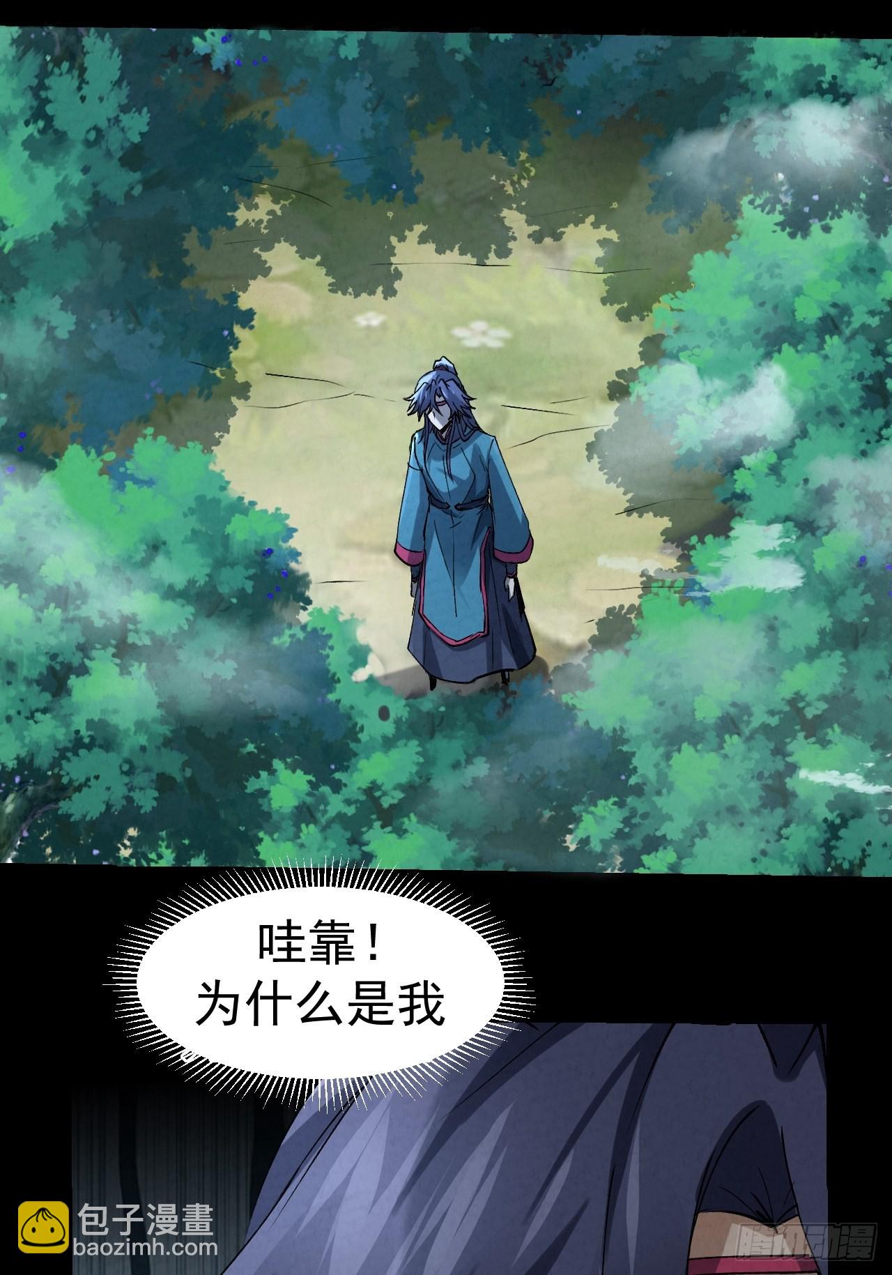 038 功德林-第41话