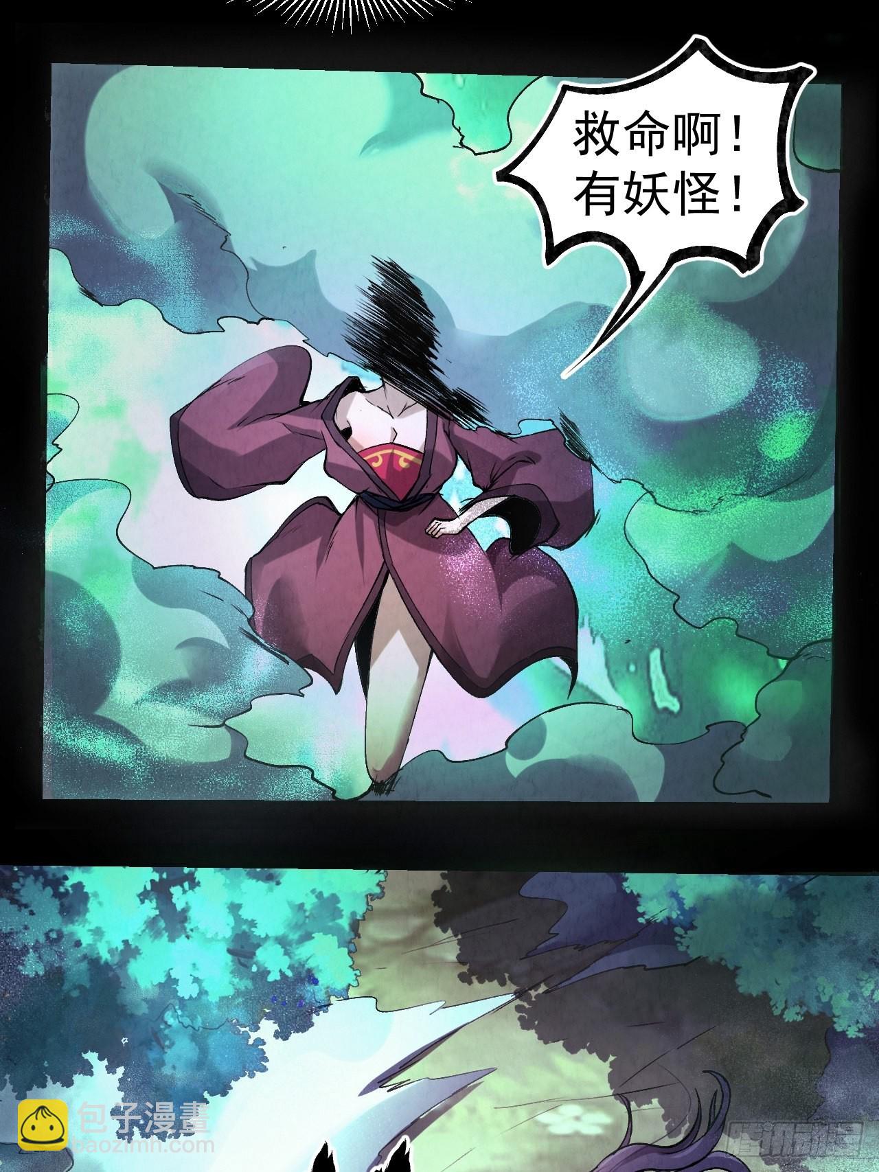 038 功德林-第41话