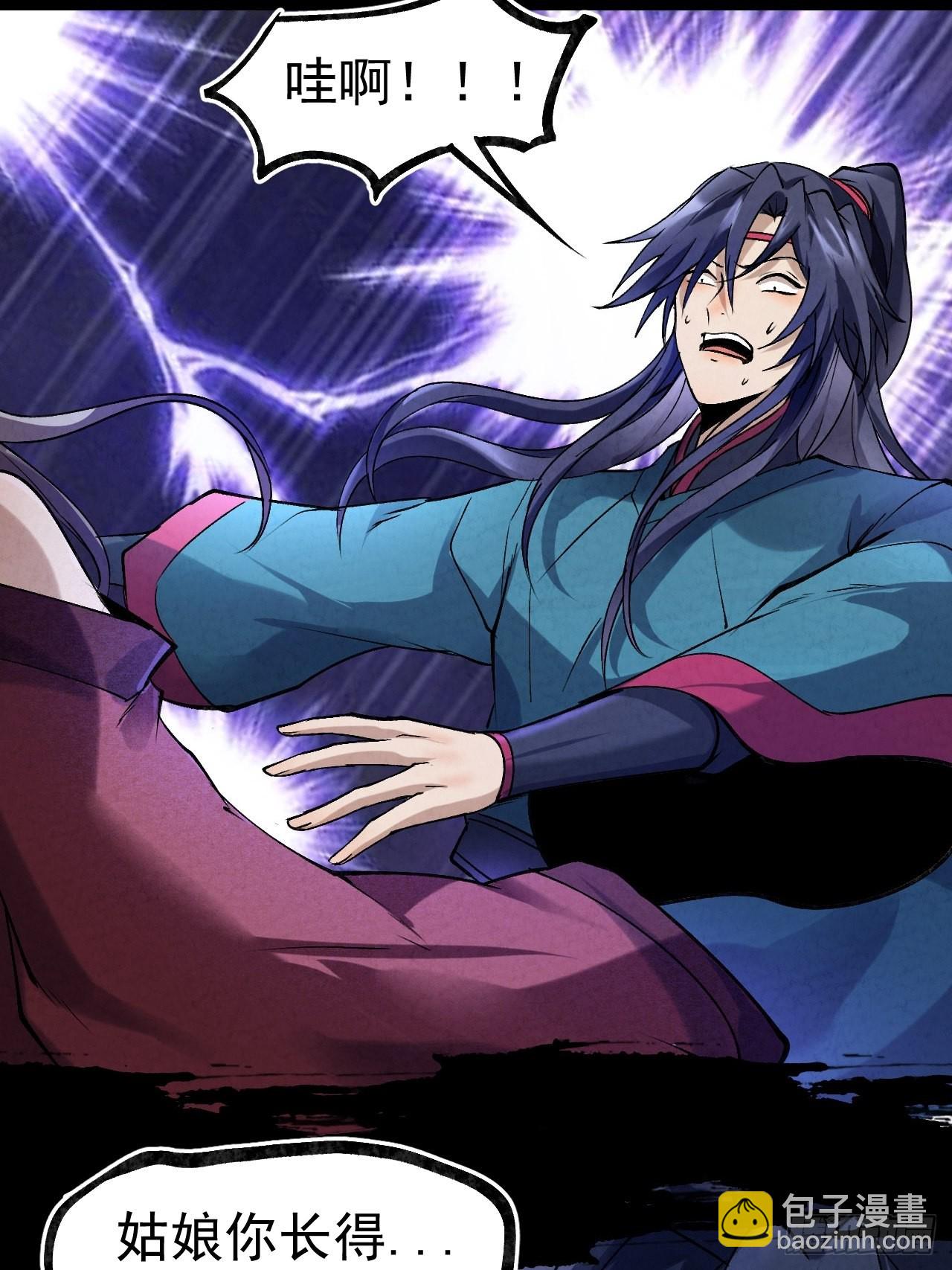 038 功德林-第41话