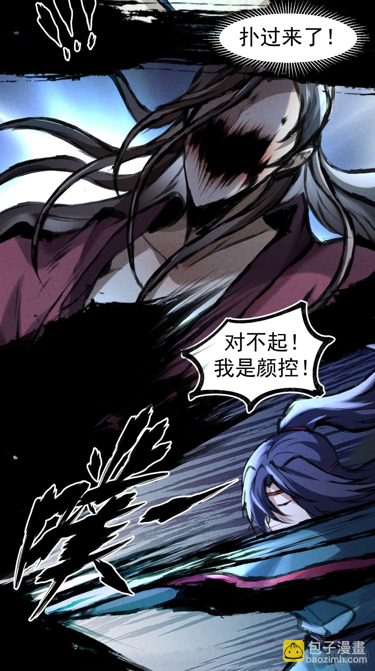 038 功德林-第41话