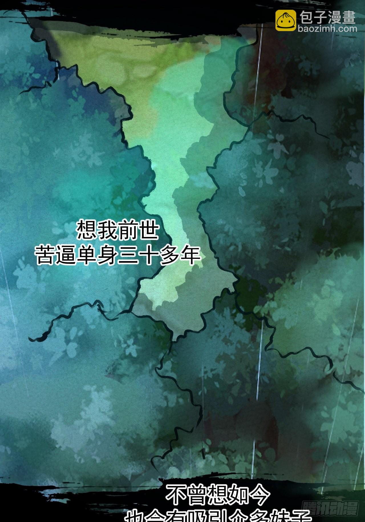 038 功德林-第41话