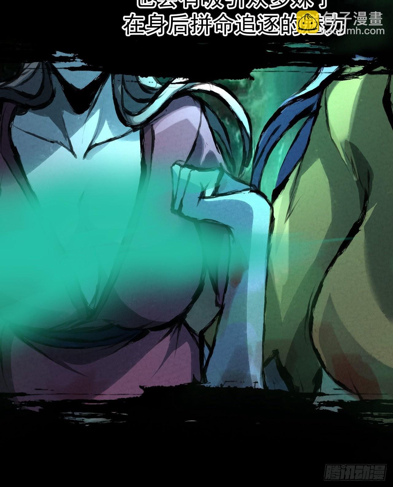 038 功德林-第41话