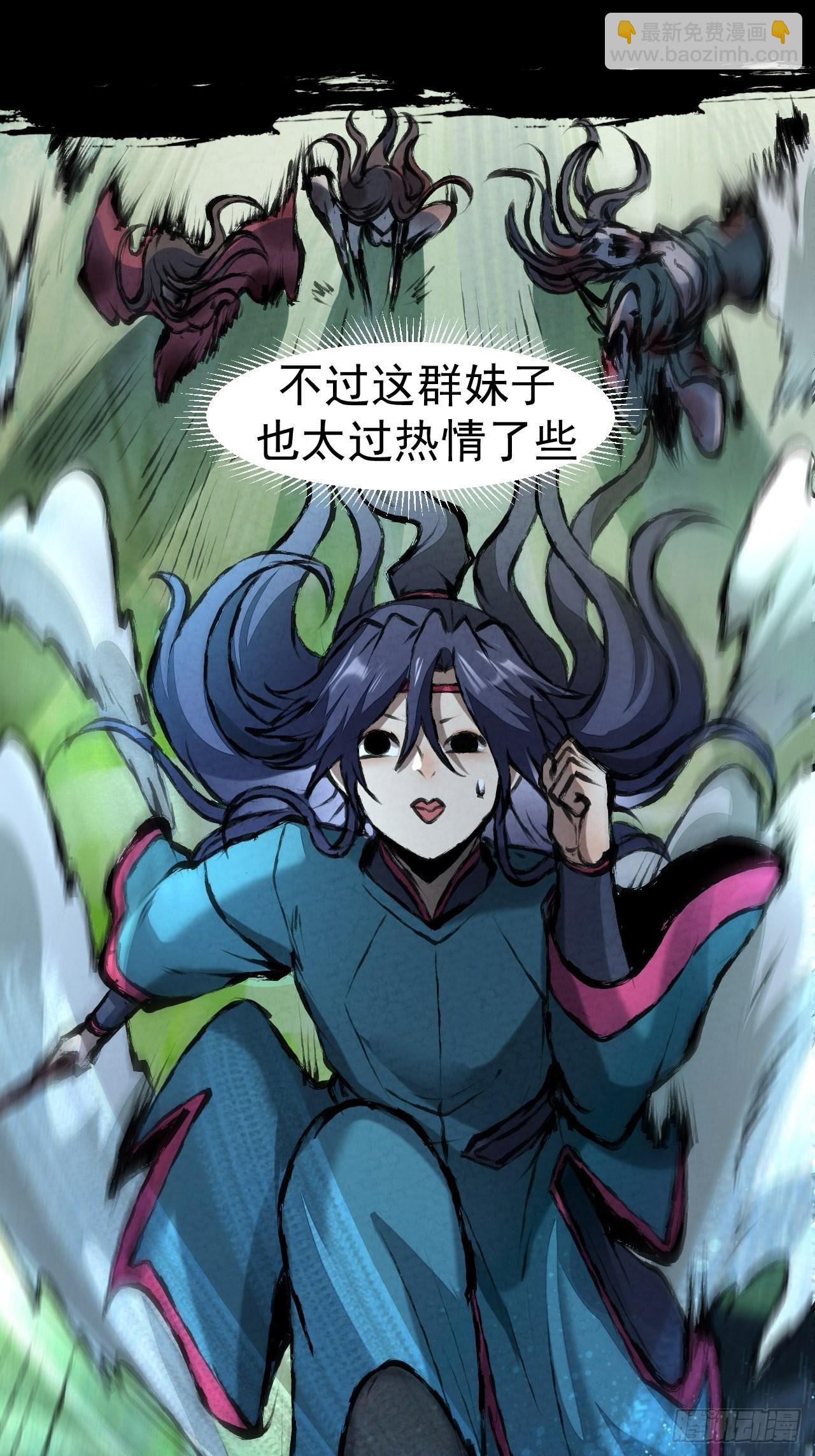 038 功德林-第41话