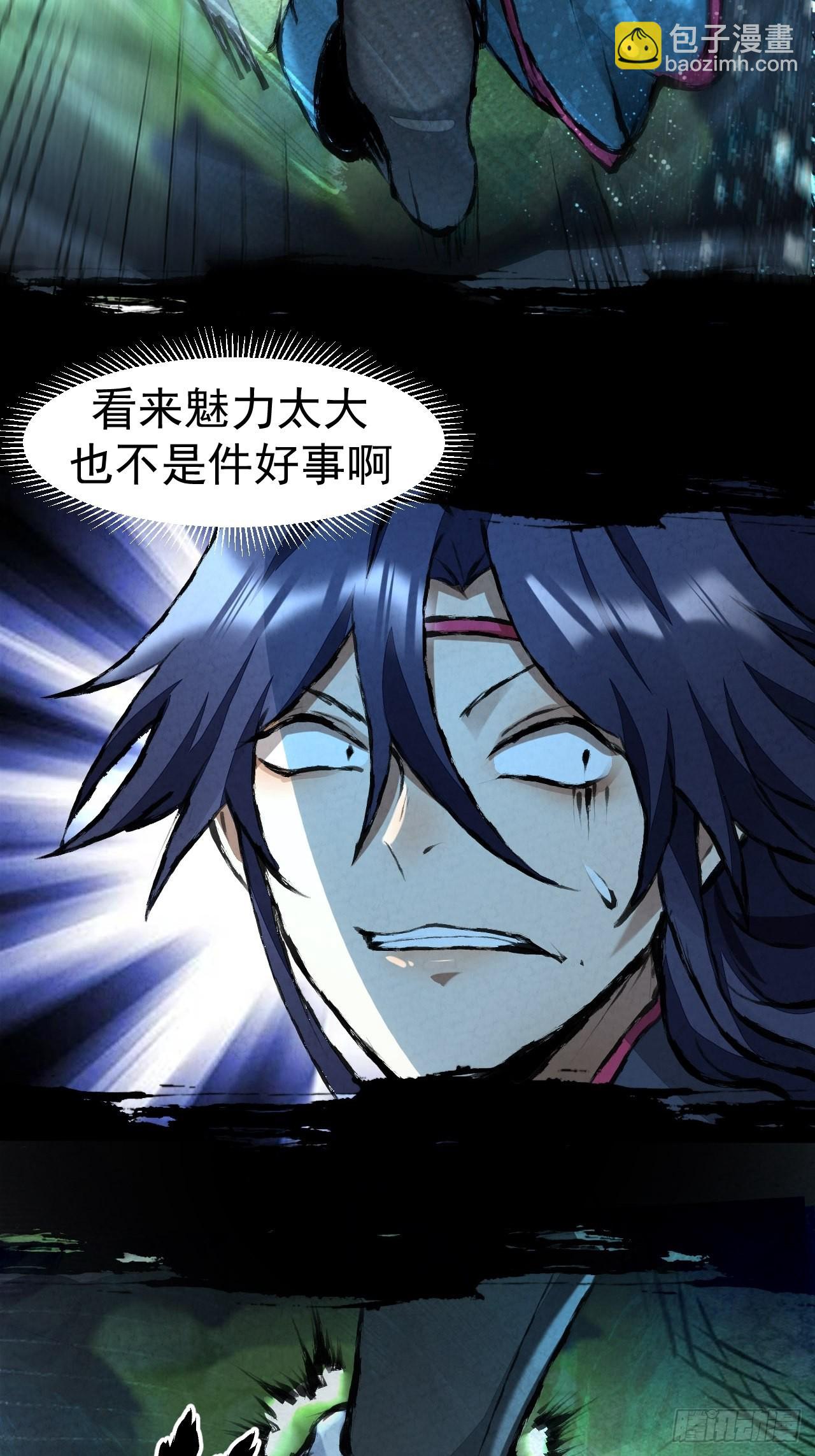 038 功德林-第41话