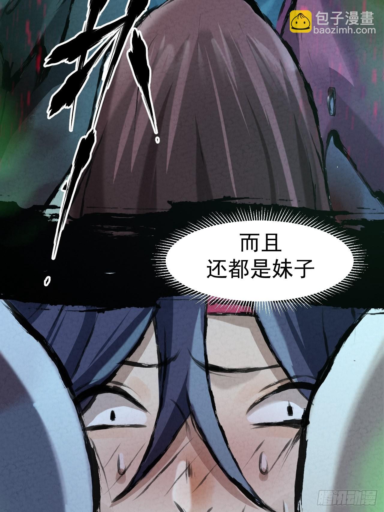 038 功德林-第41话