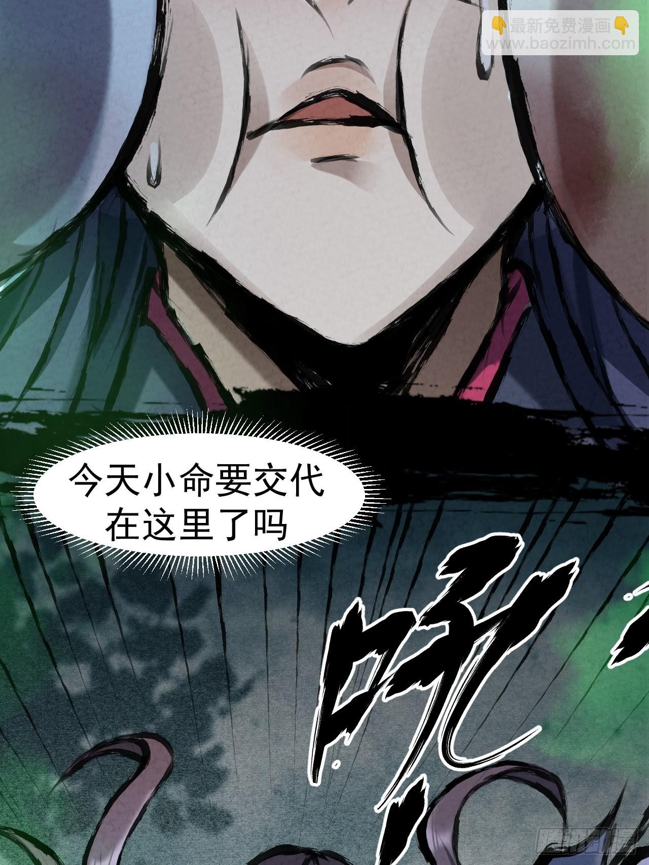 038 功德林-第41话