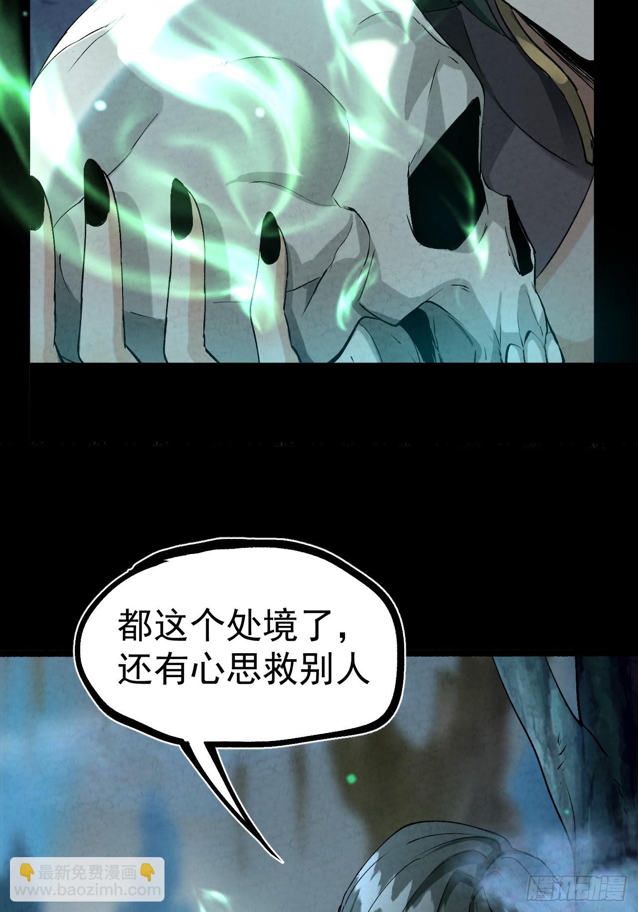 042 百合？-第45话