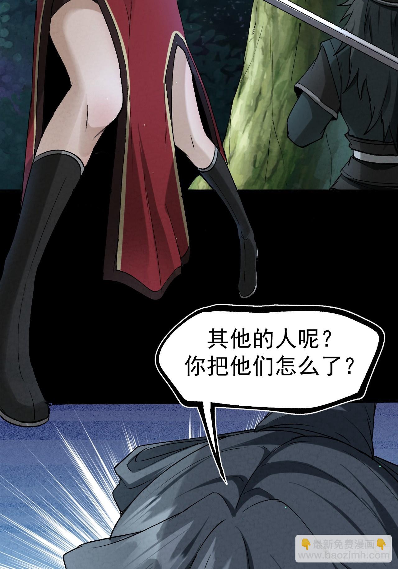 042 百合？-第45话