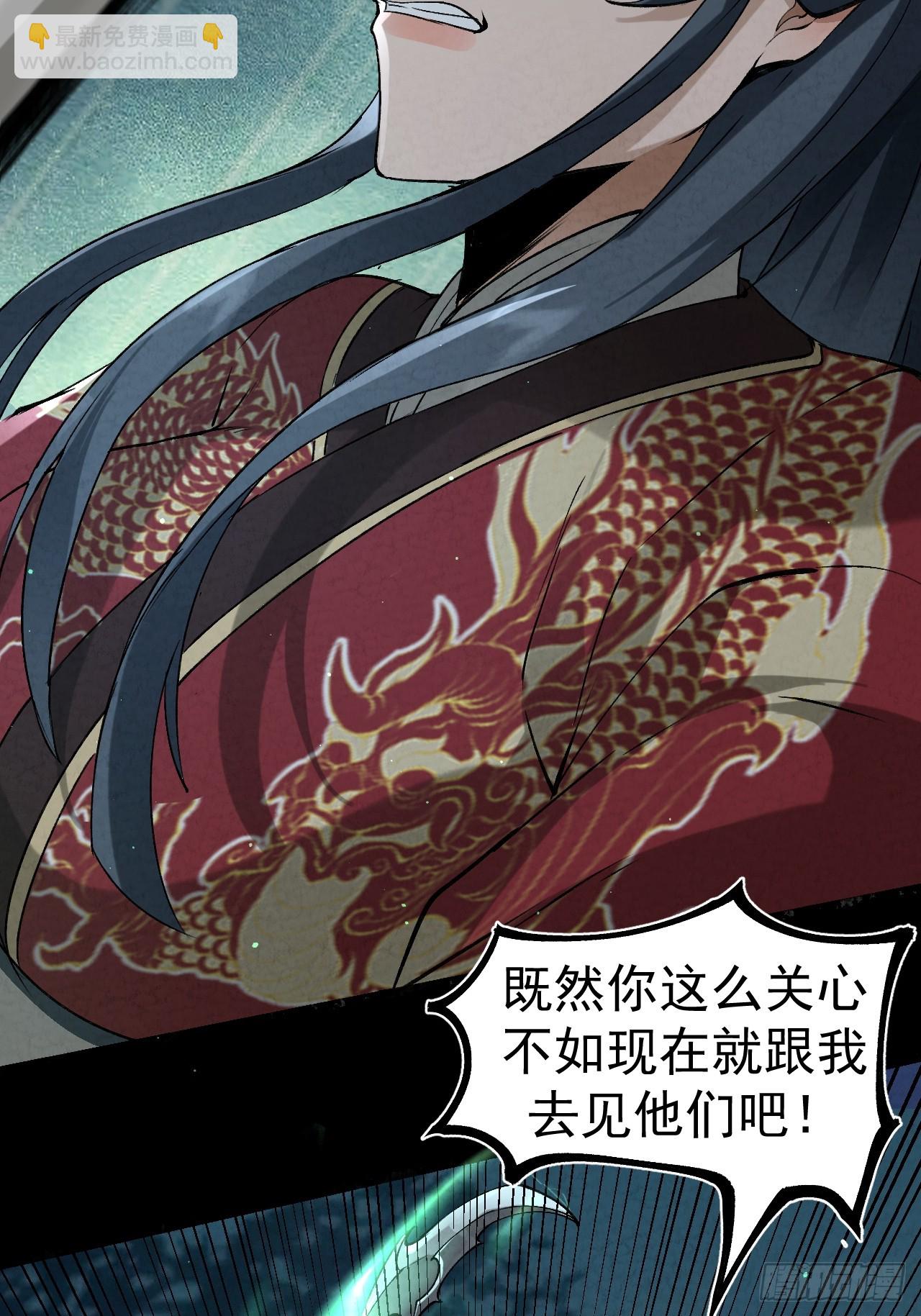 042 百合？-第45话