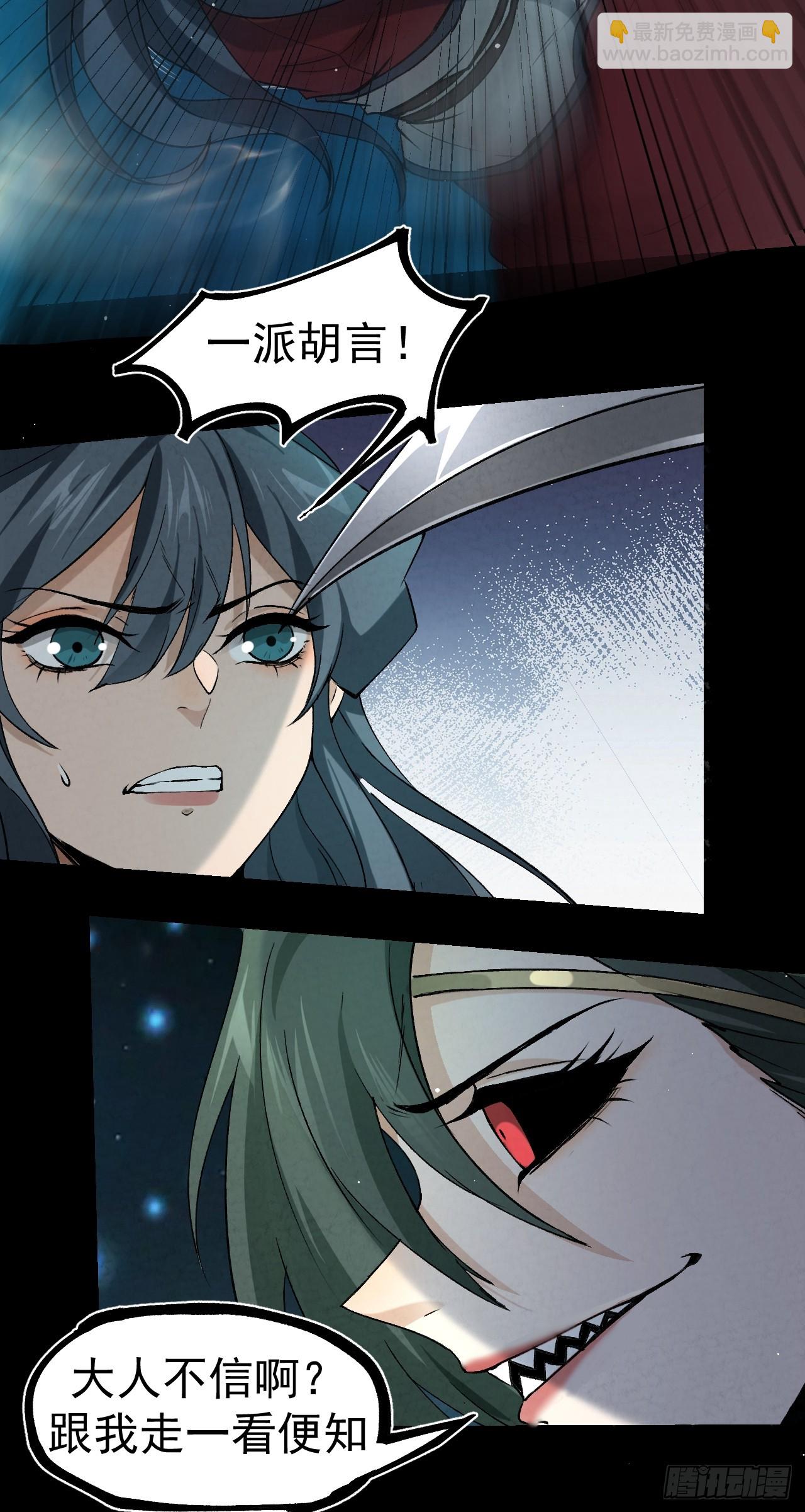 042 百合？-第45话