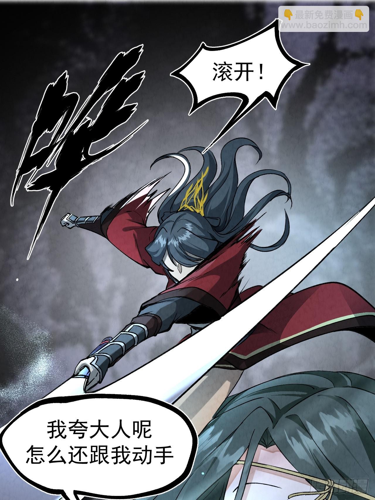 042 百合？-第45话