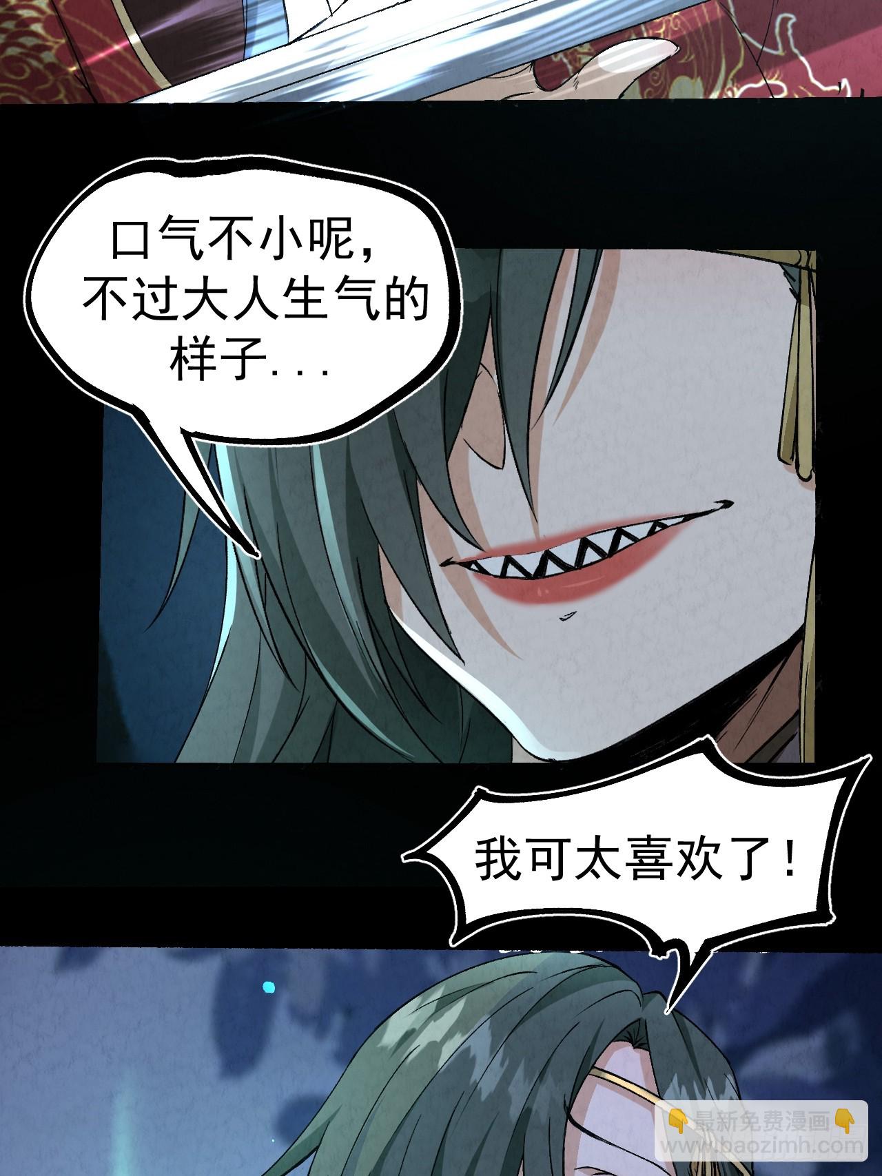 042 百合？-第45话