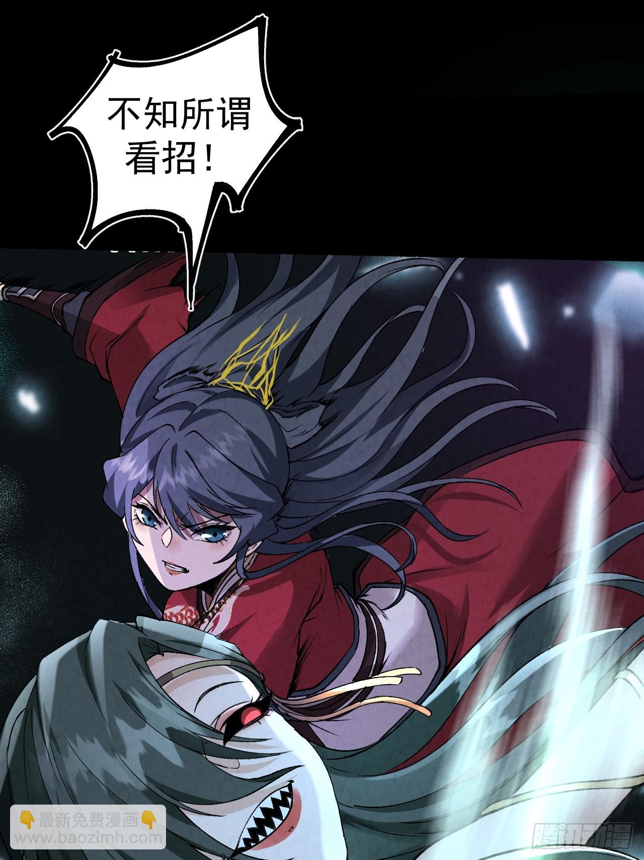 042 百合？-第45话