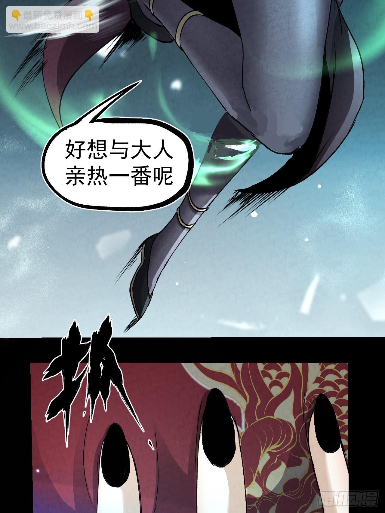 042 百合？-第45话